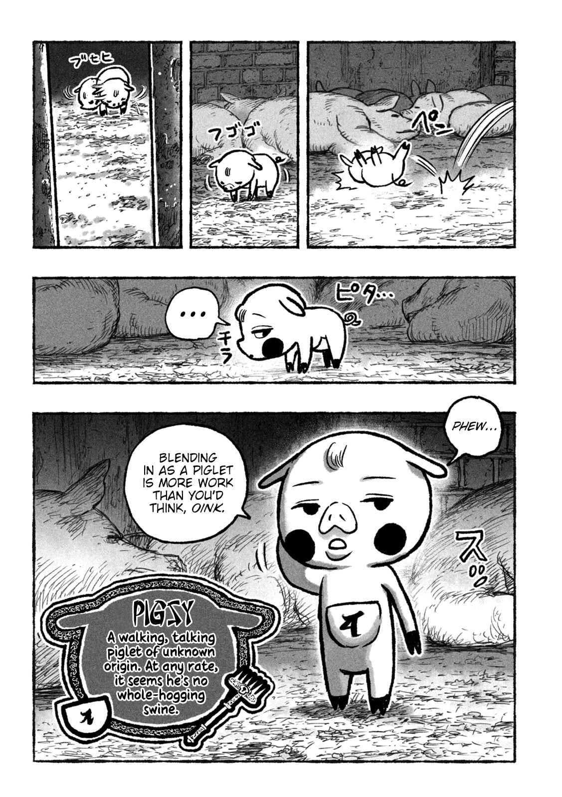 Shoujou-hime Chapter 1 page 5 - 