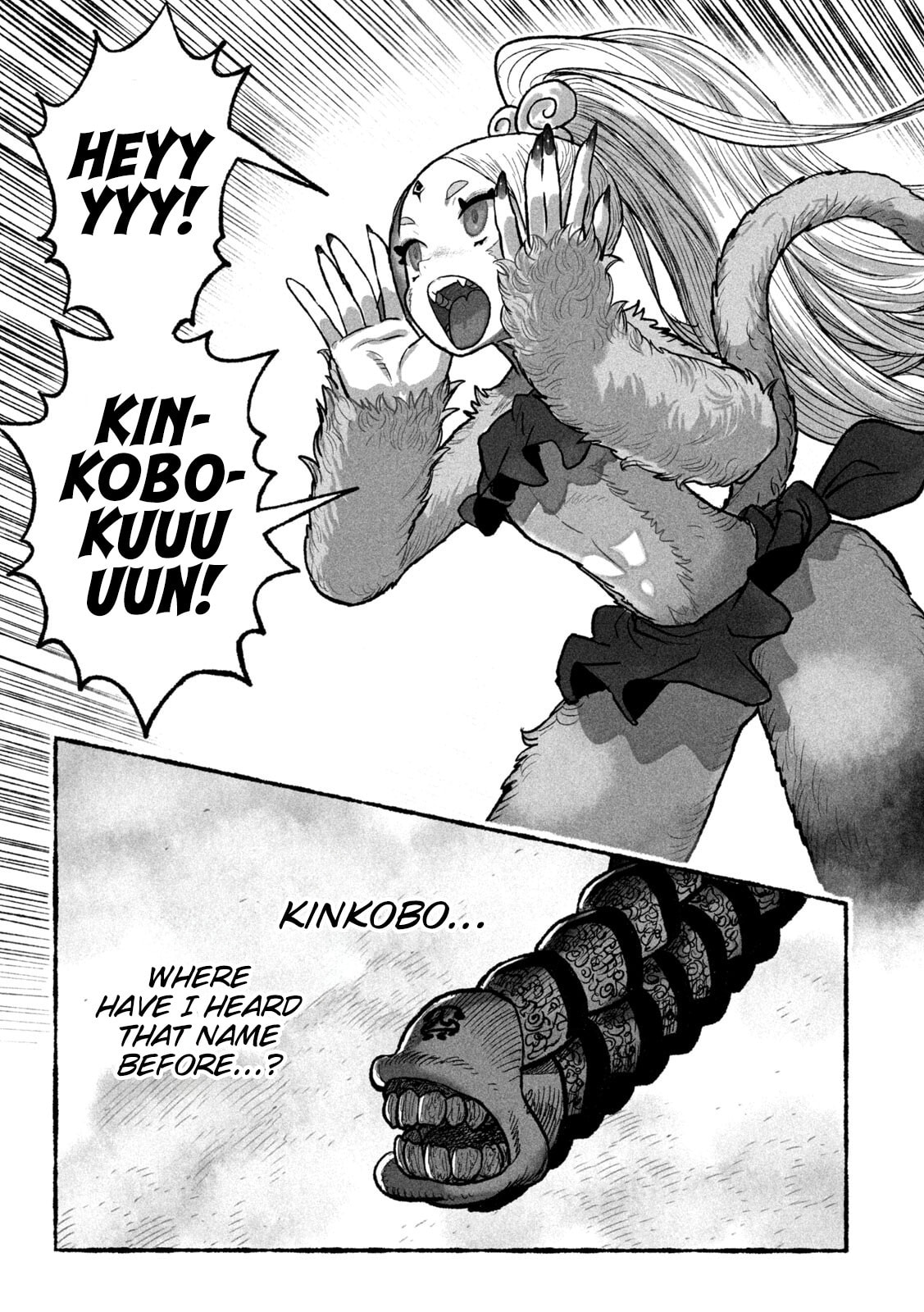 Shoujou-hime Chapter 1 page 50 - 