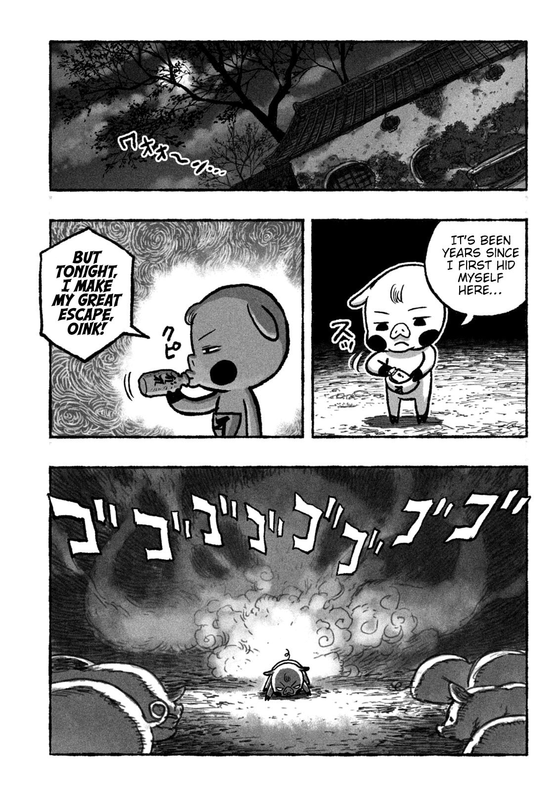 Shoujou-hime Chapter 1 page 6 - 
