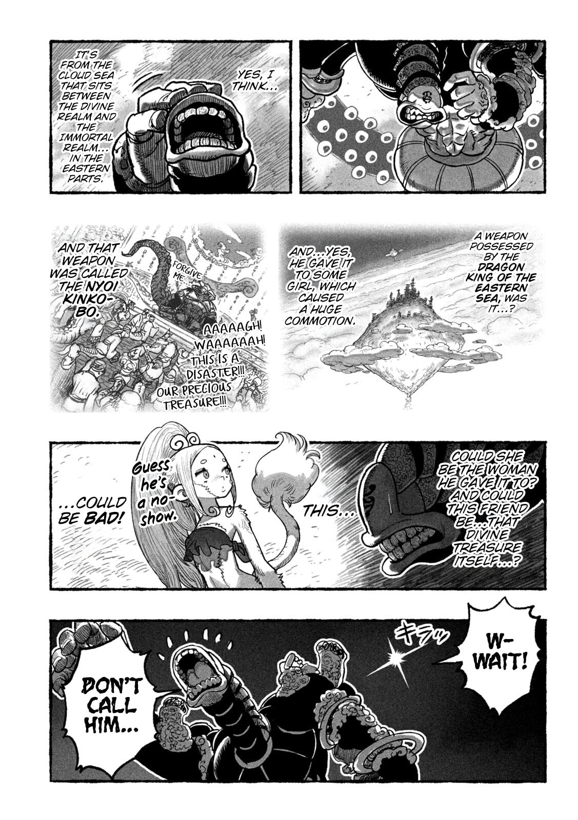 Shoujou-hime Chapter 1 page 51 - 