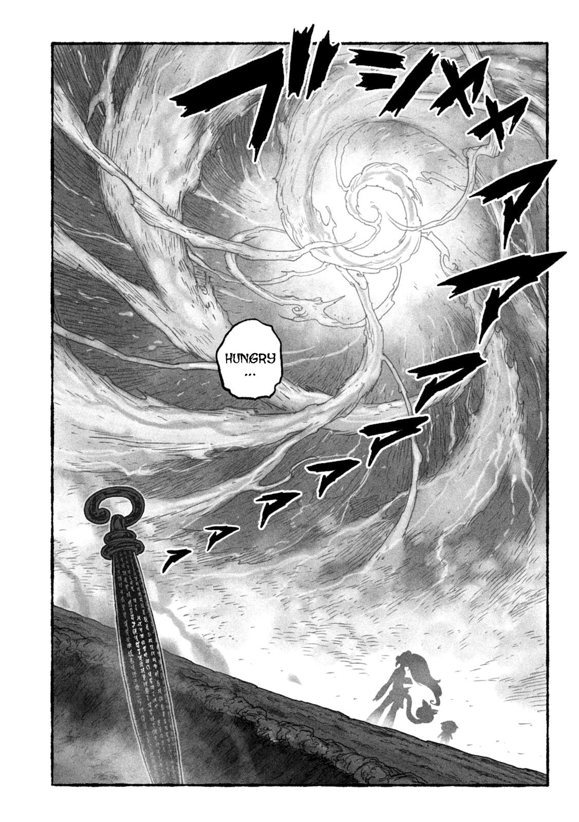 Shoujou-hime Chapter 1 page 55 - 
