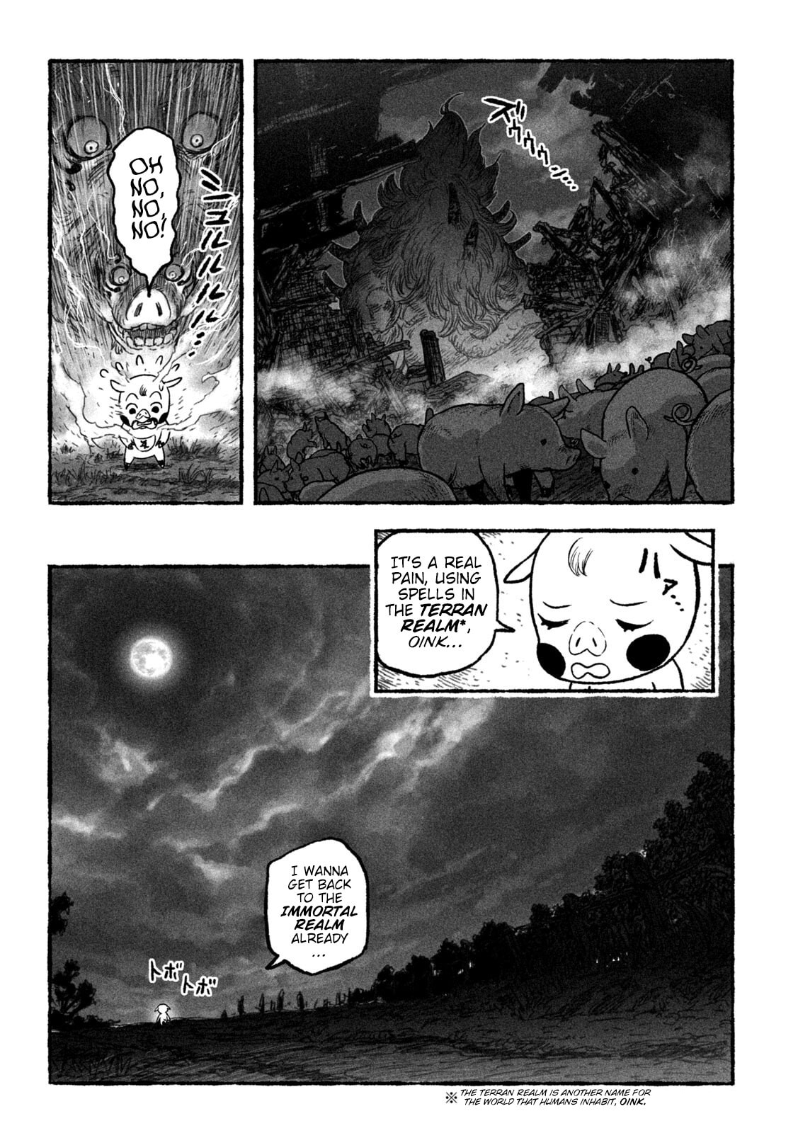 Shoujou-hime Chapter 1 page 8 - 