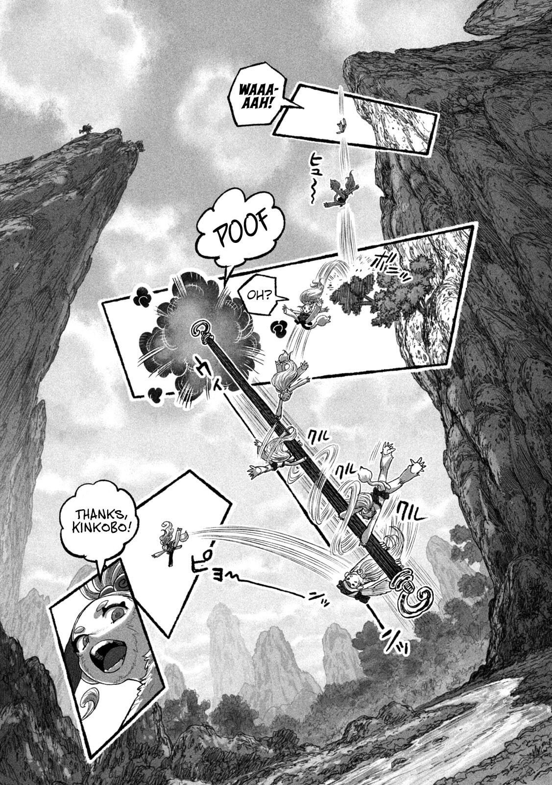 Shoujou-hime Chapter 2 page 9 - 