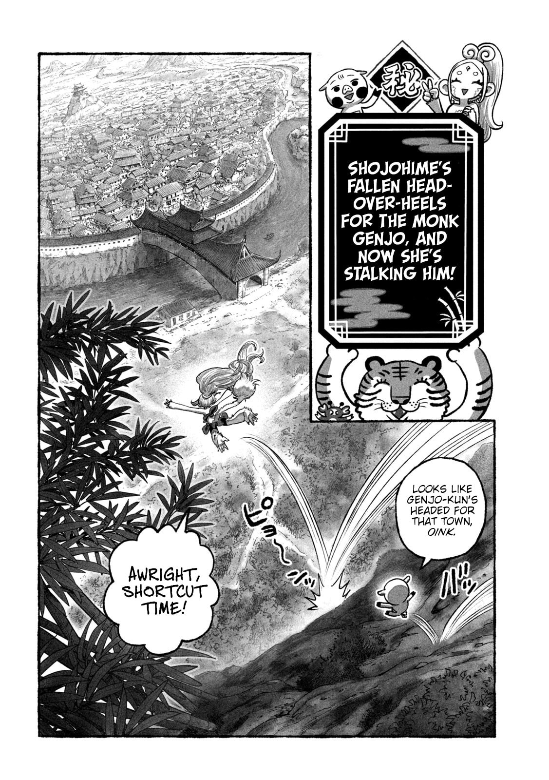 Shoujou-hime Chapter 3 page 18 - 