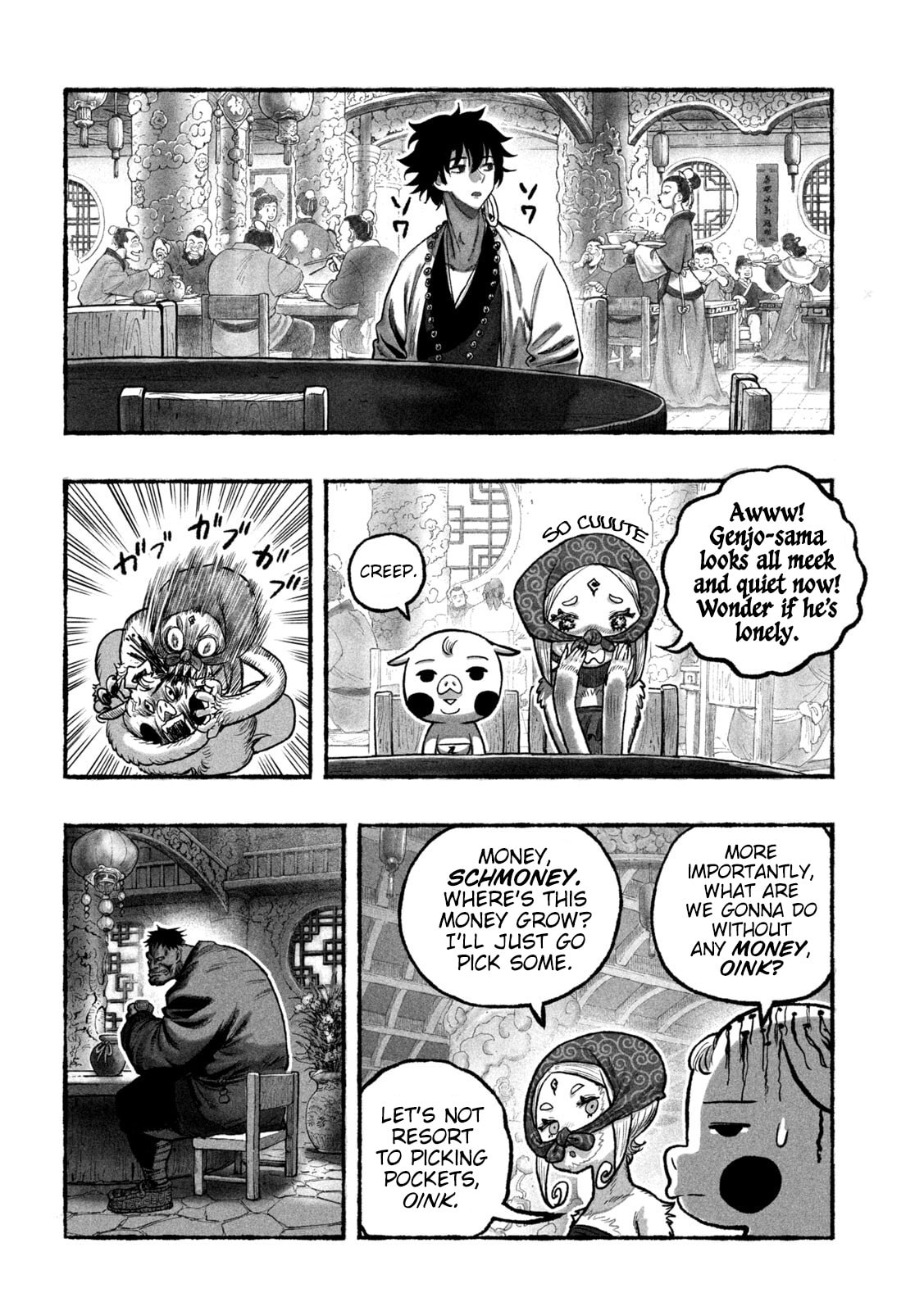 Shoujou-hime Chapter 3 page 22 - 