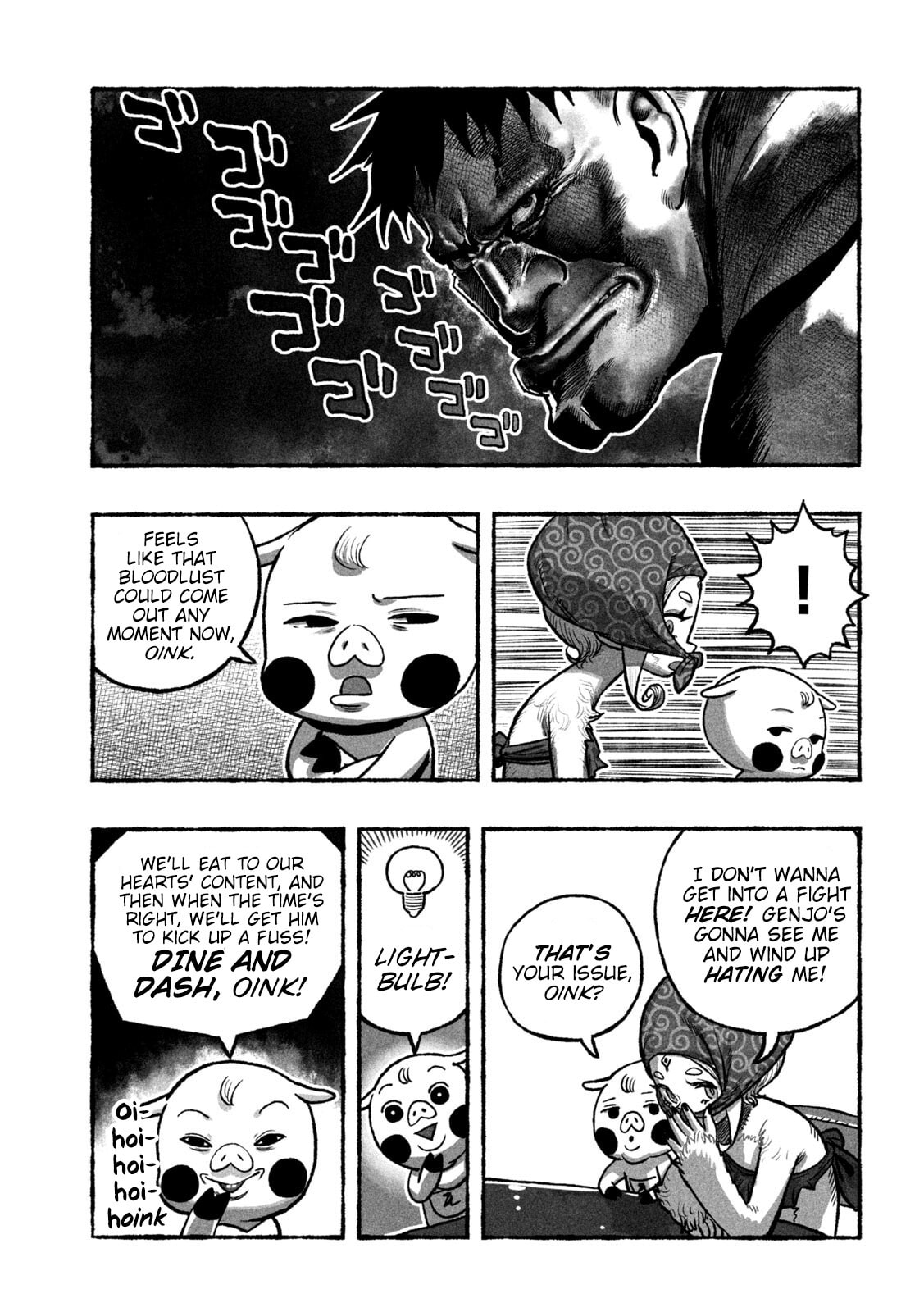 Shoujou-hime Chapter 3 page 23 - 