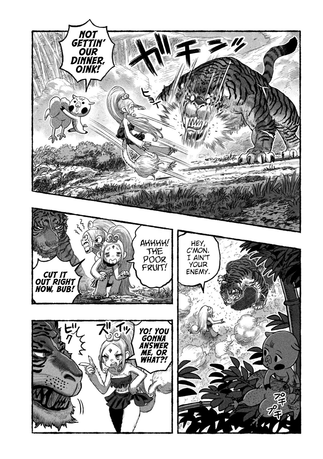 Shoujou-hime Chapter 3 page 5 - 