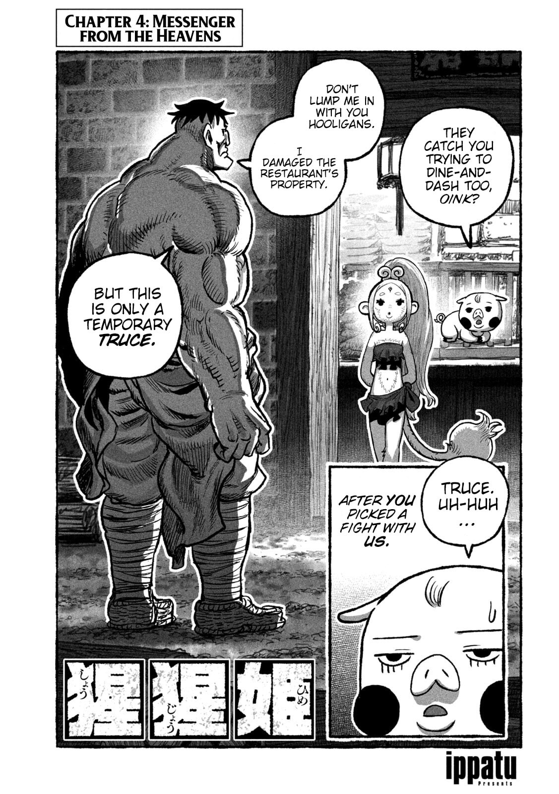 Shoujou-hime Chapter 4 page 1 - 