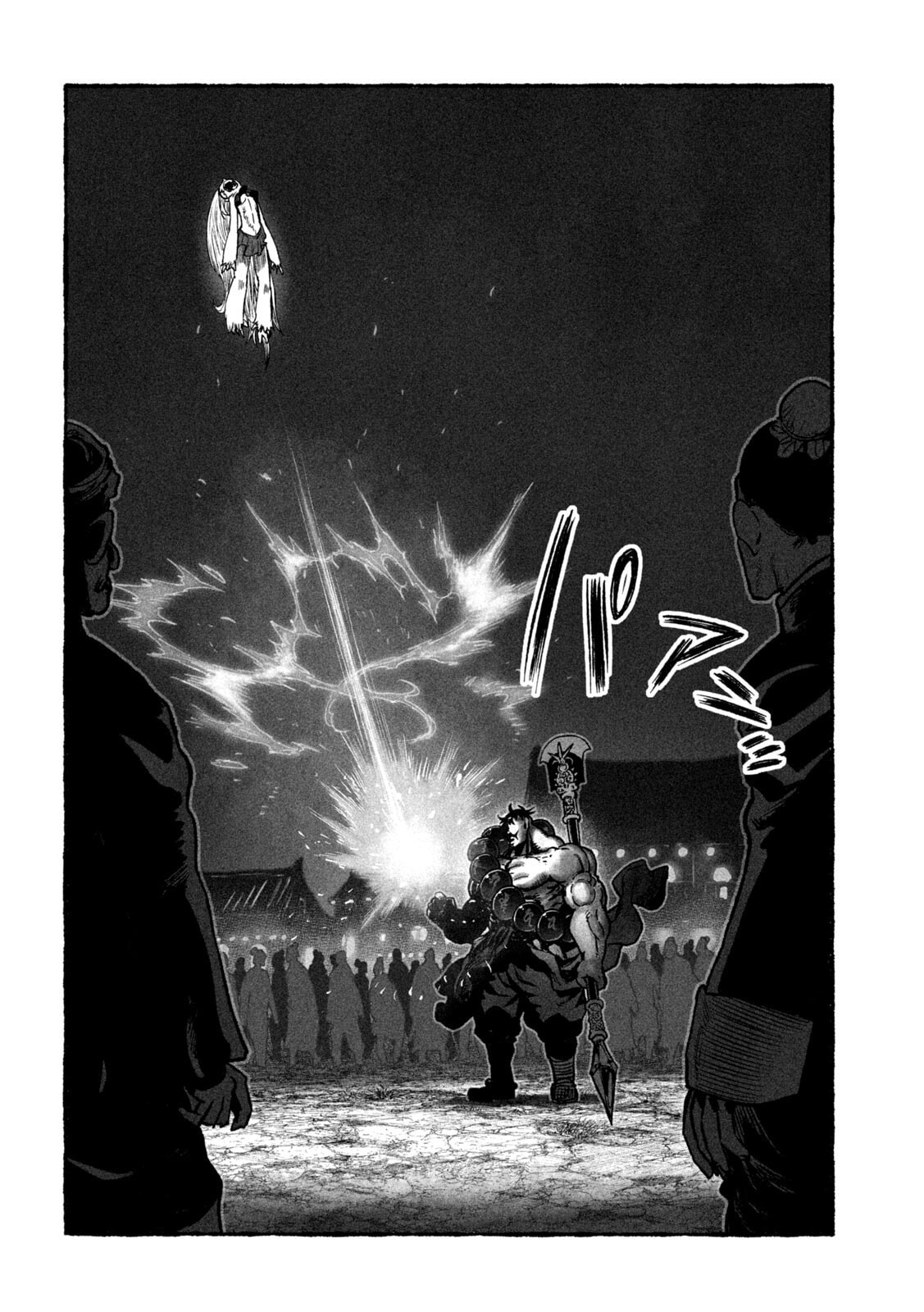 Shoujou-hime Chapter 4 page 16 - 