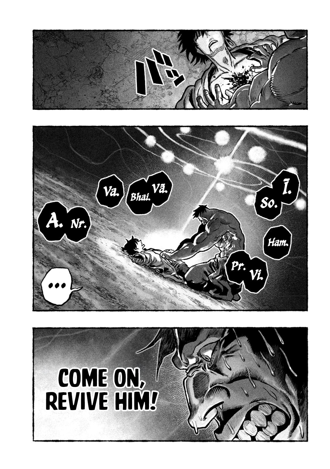 Shoujou-hime Chapter 4 page 23 - 