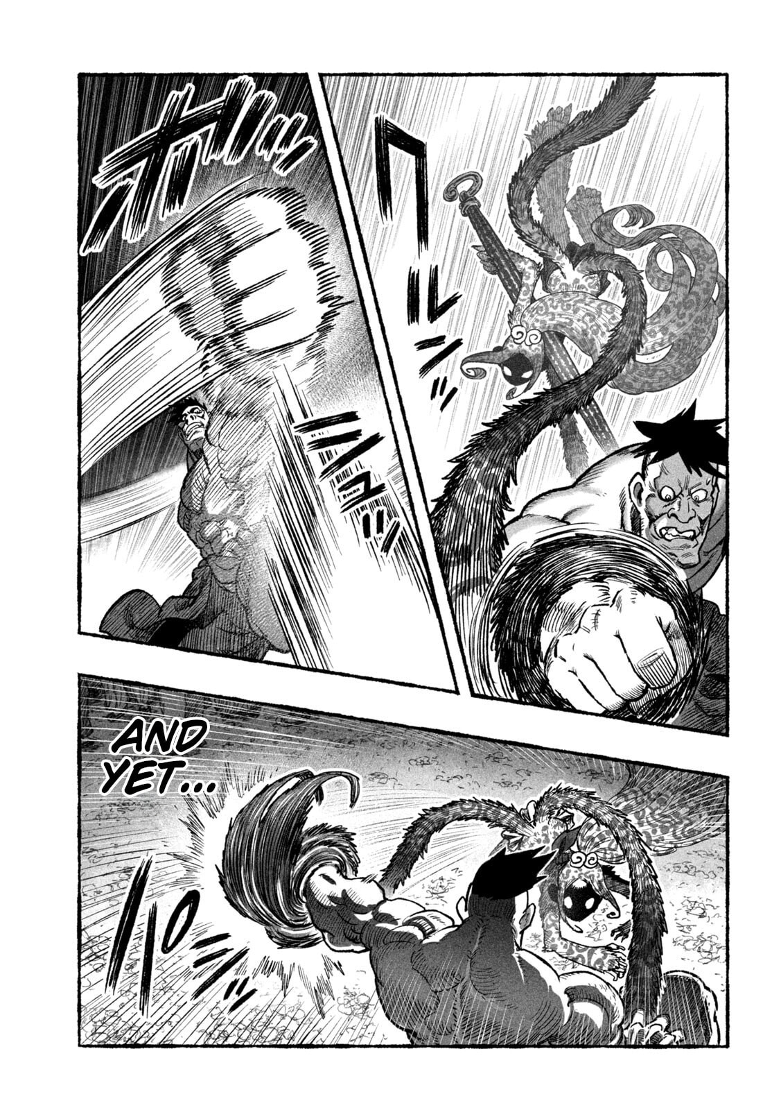 Shoujou-hime Chapter 4 page 33 - 