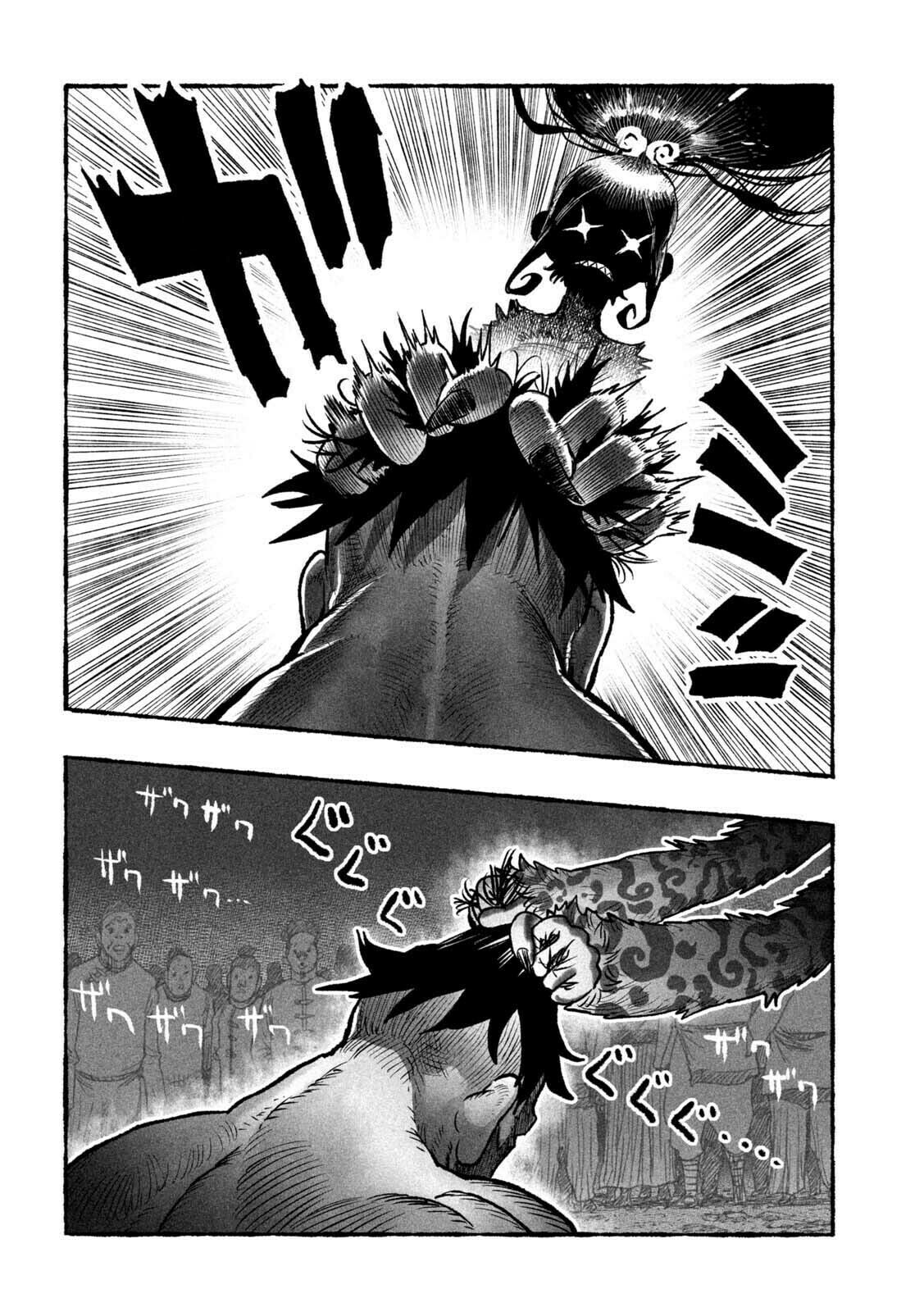 Shoujou-hime Chapter 4 page 36 - 