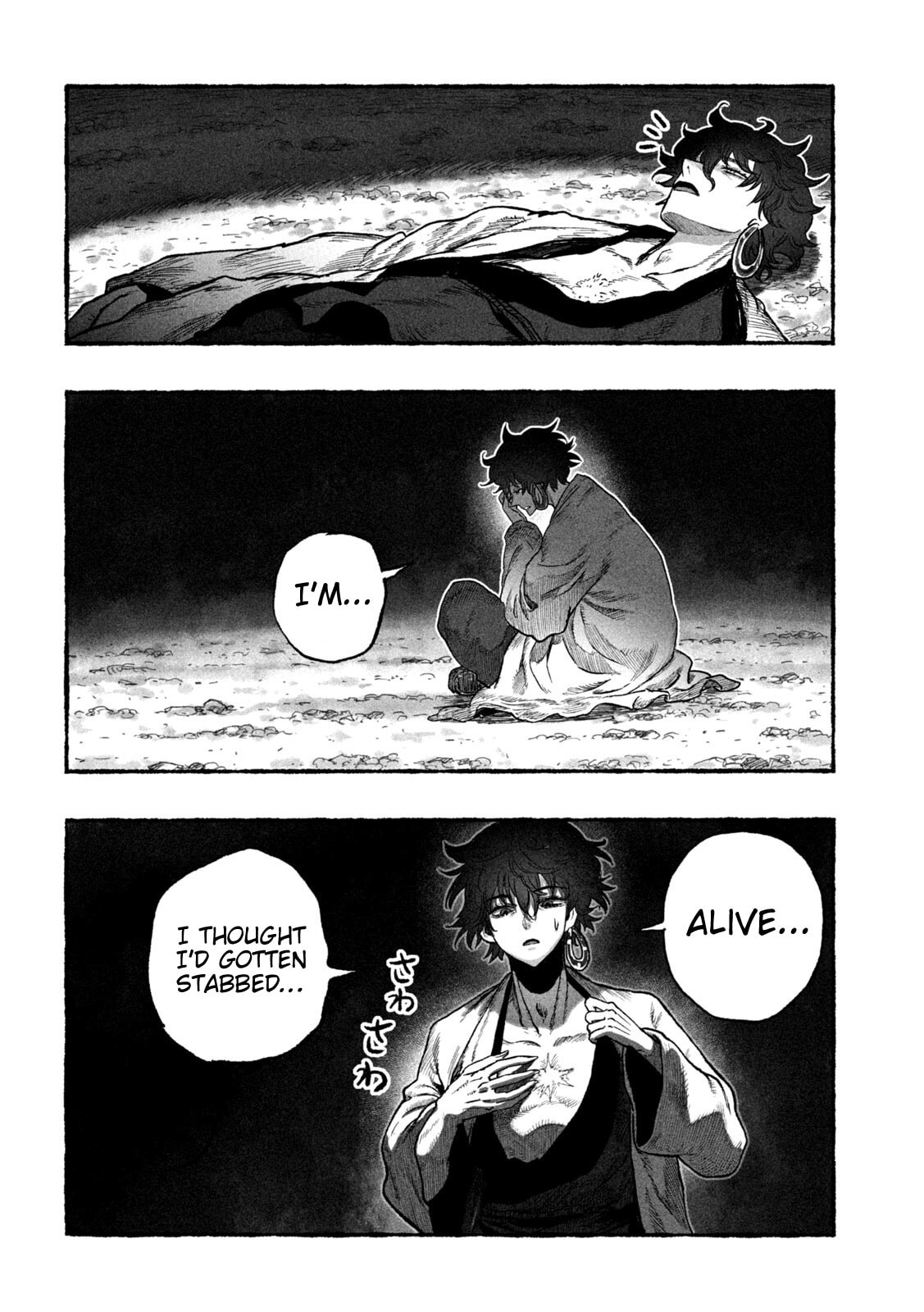 Shoujou-hime Chapter 4 page 39 - 