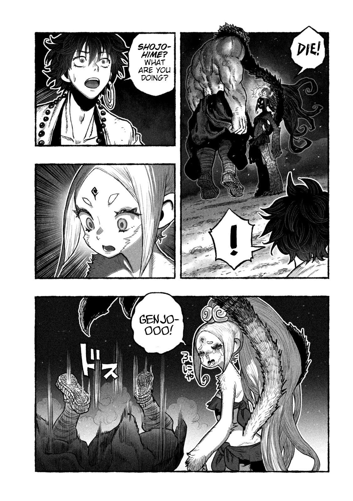 Shoujou-hime Chapter 4 page 40 - 
