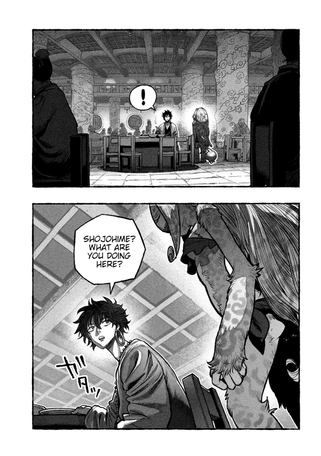 Shoujou-hime Chapter 4 page 5 - 