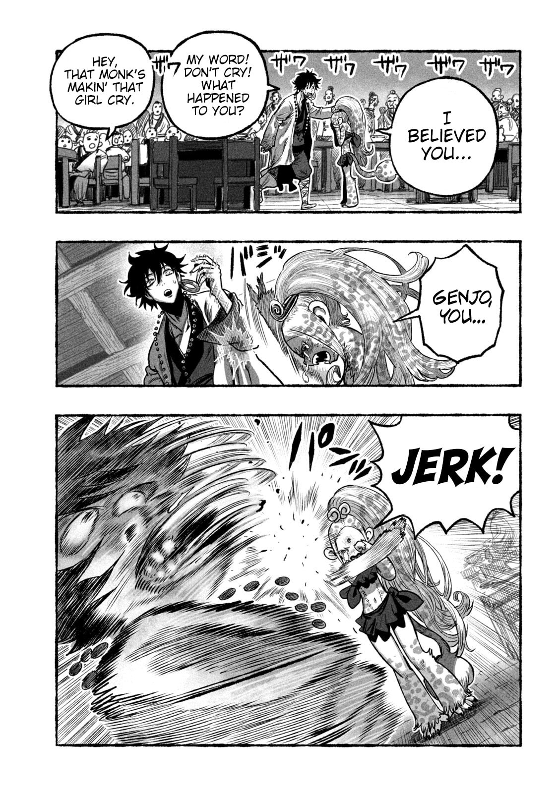 Shoujou-hime Chapter 4 page 7 - 