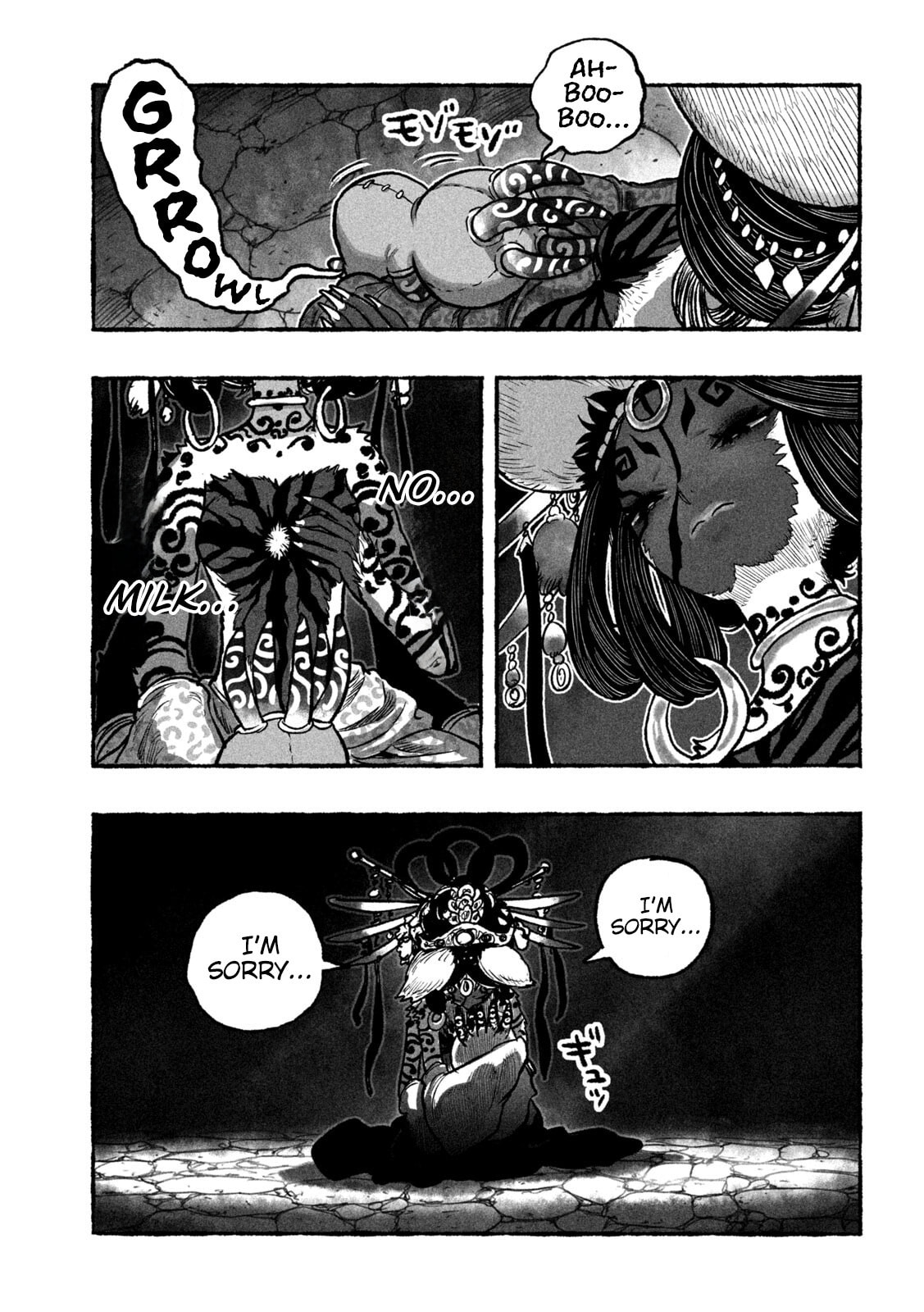 Shoujou-hime Chapter 5 page 3 - 