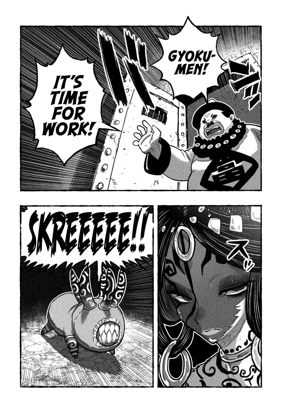 Shoujou-hime Chapter 5 page 4 - 