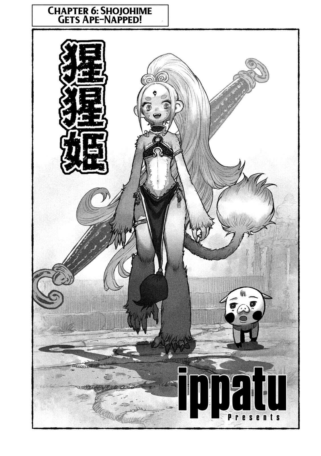 Shoujou-hime Chapter 6 page 1 - 