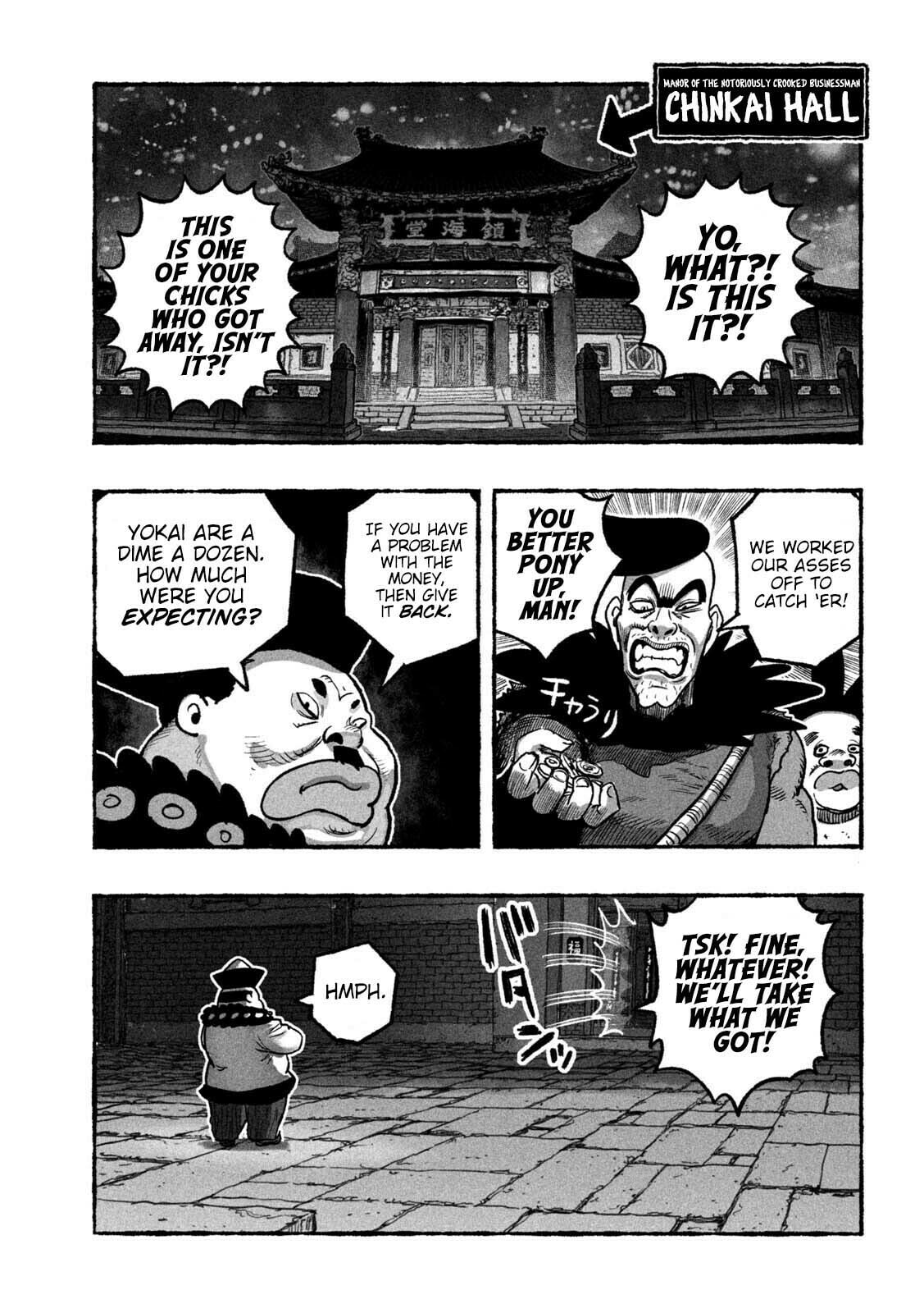 Shoujou-hime Chapter 6 page 11 - 