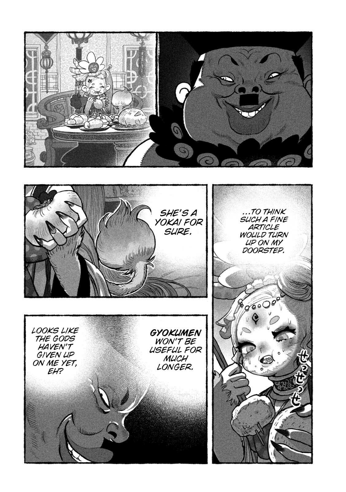 Shoujou-hime Chapter 6 page 12 - 