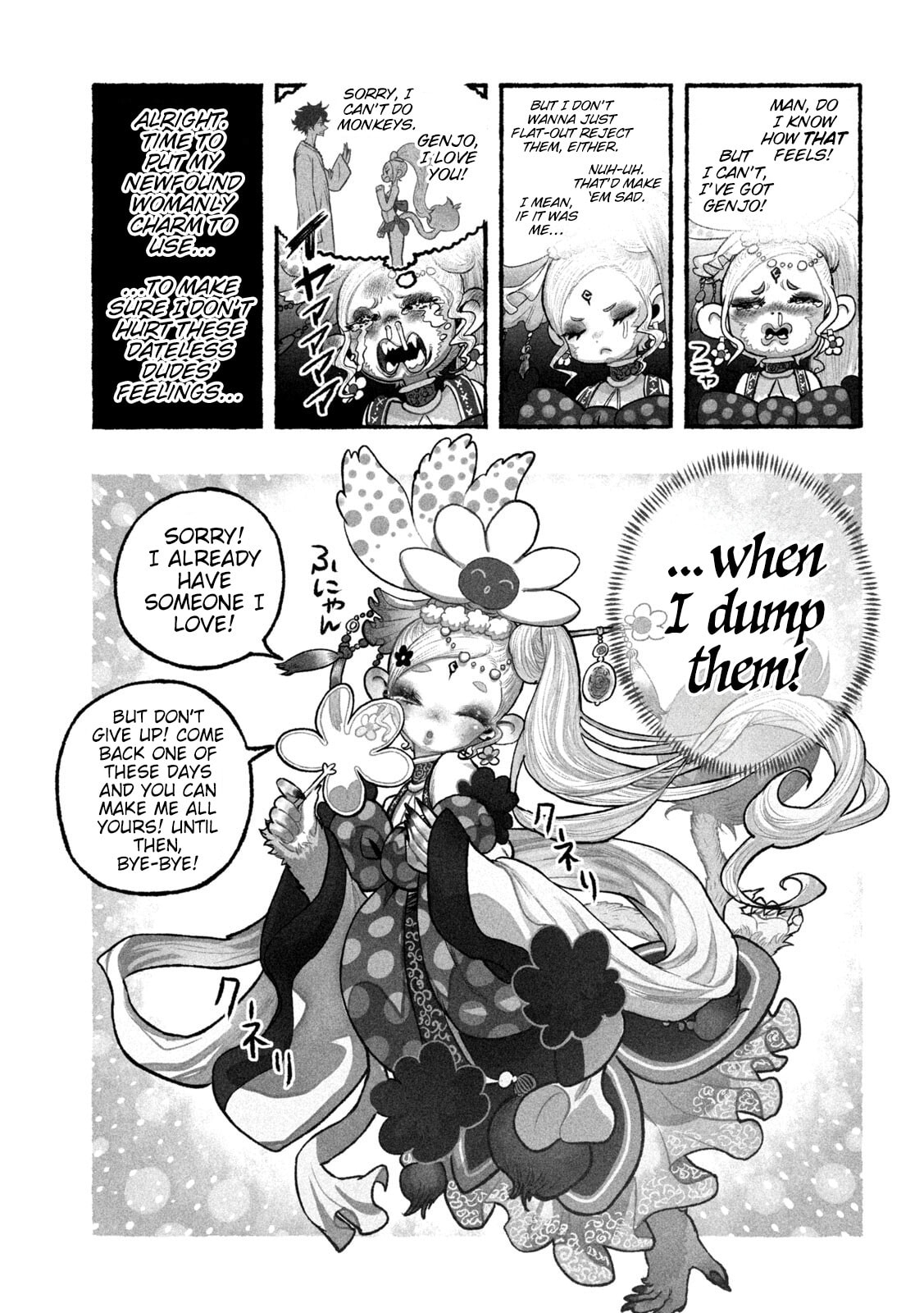 Shoujou-hime Chapter 6 page 7 - 