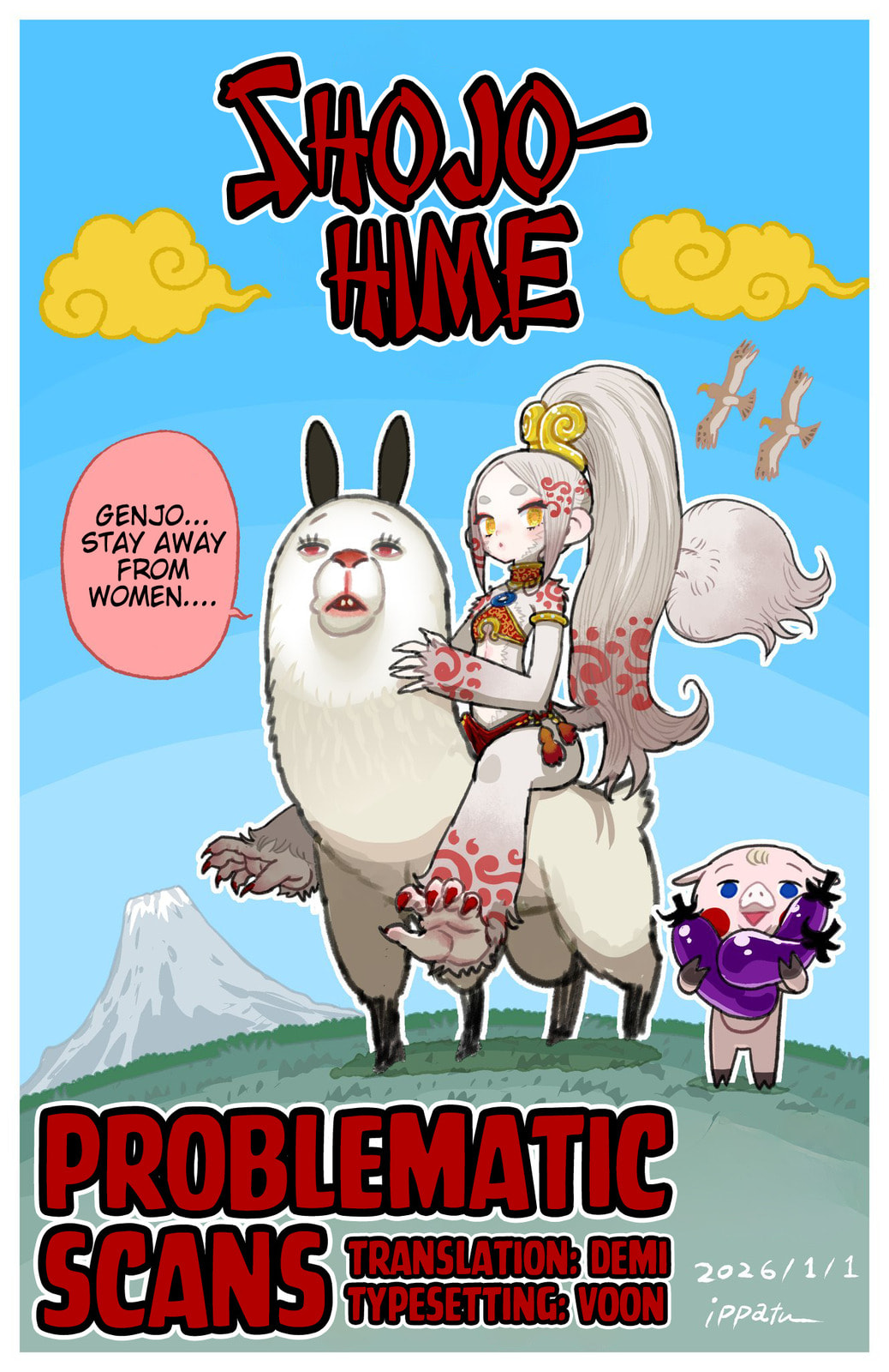 Shoujou-hime Chapter 7 page 17 - 