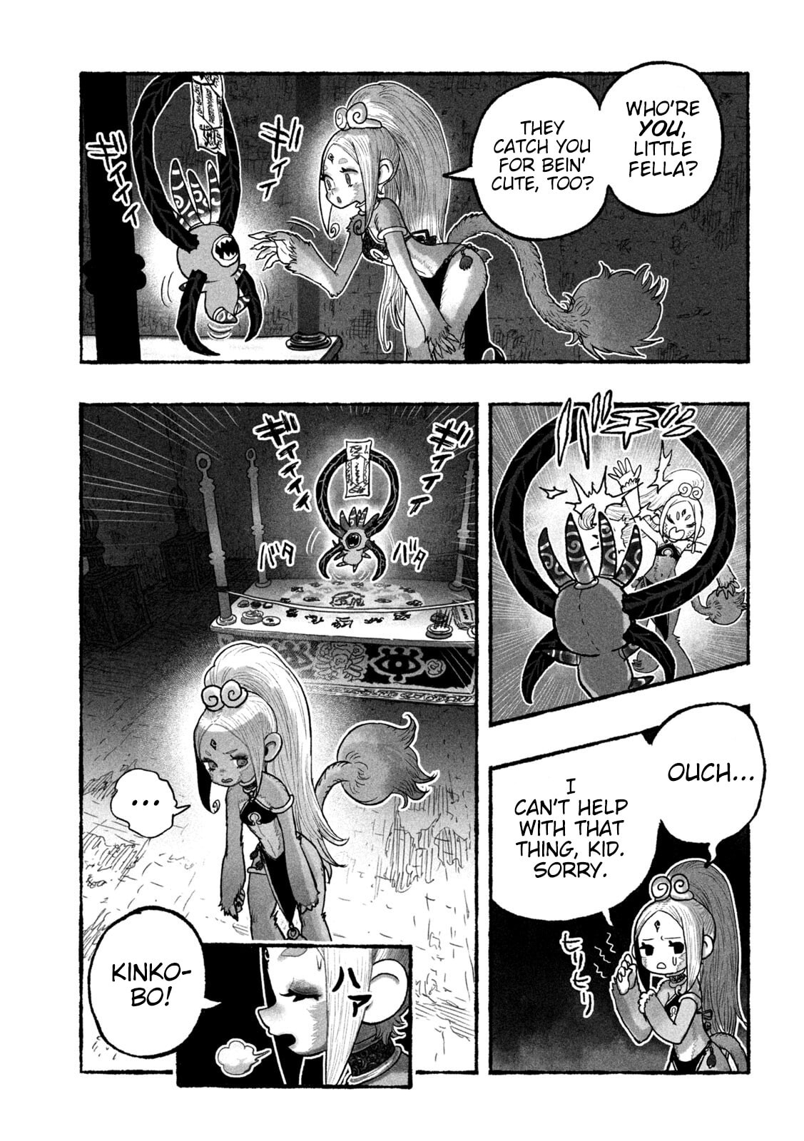 Shoujou-hime Chapter 8 page 5 - 