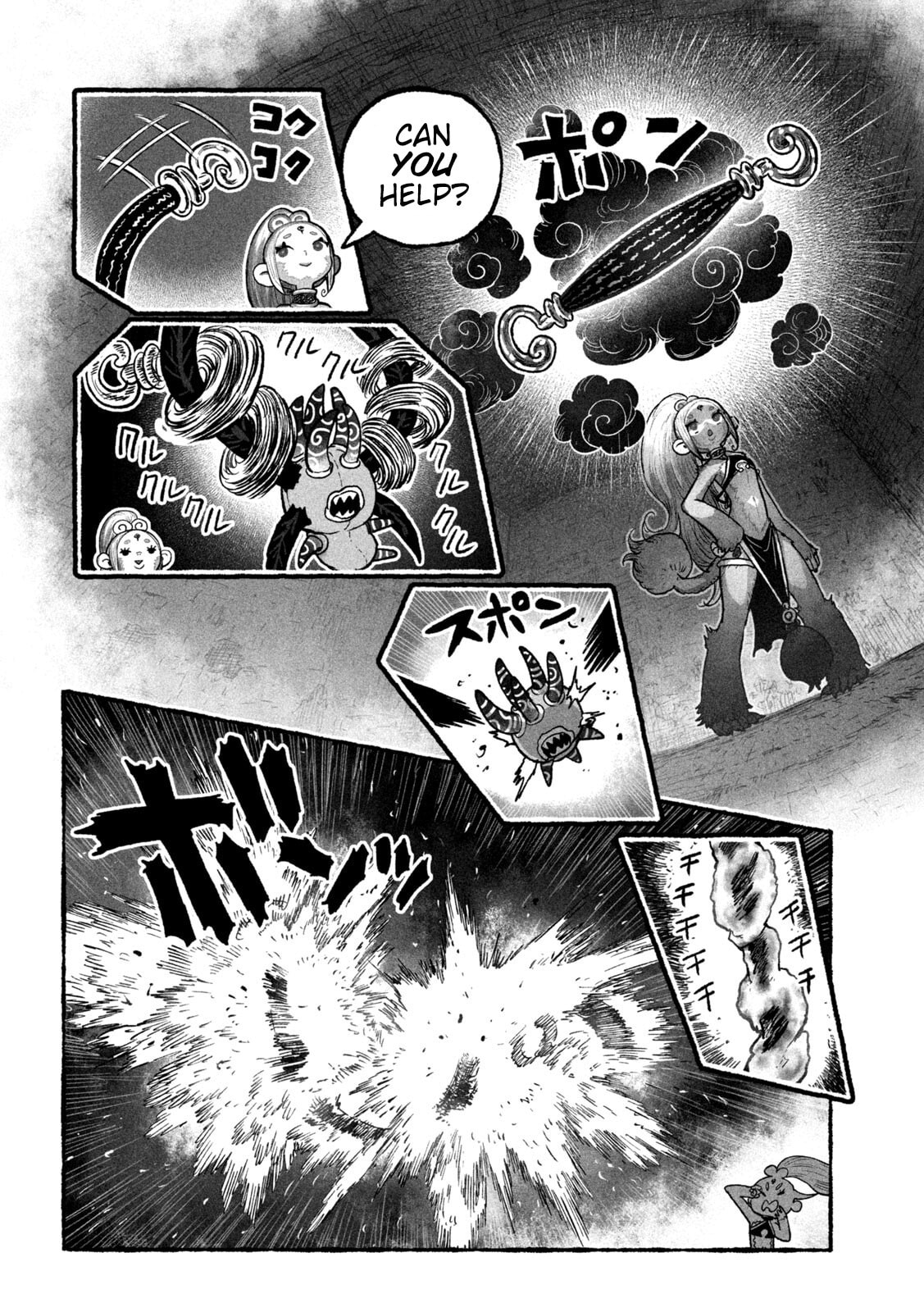 Shoujou-hime Chapter 8 page 6 - 