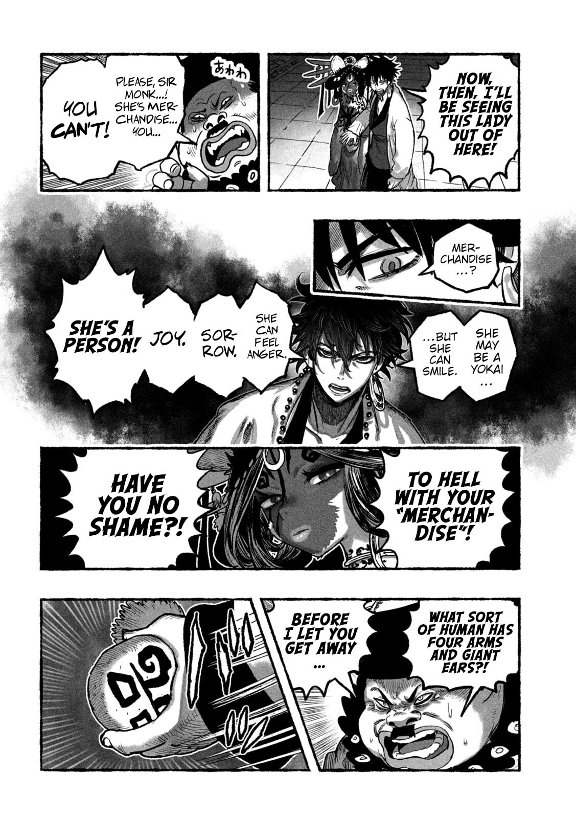 Shoujou-hime Chapter 8 page 8 - 