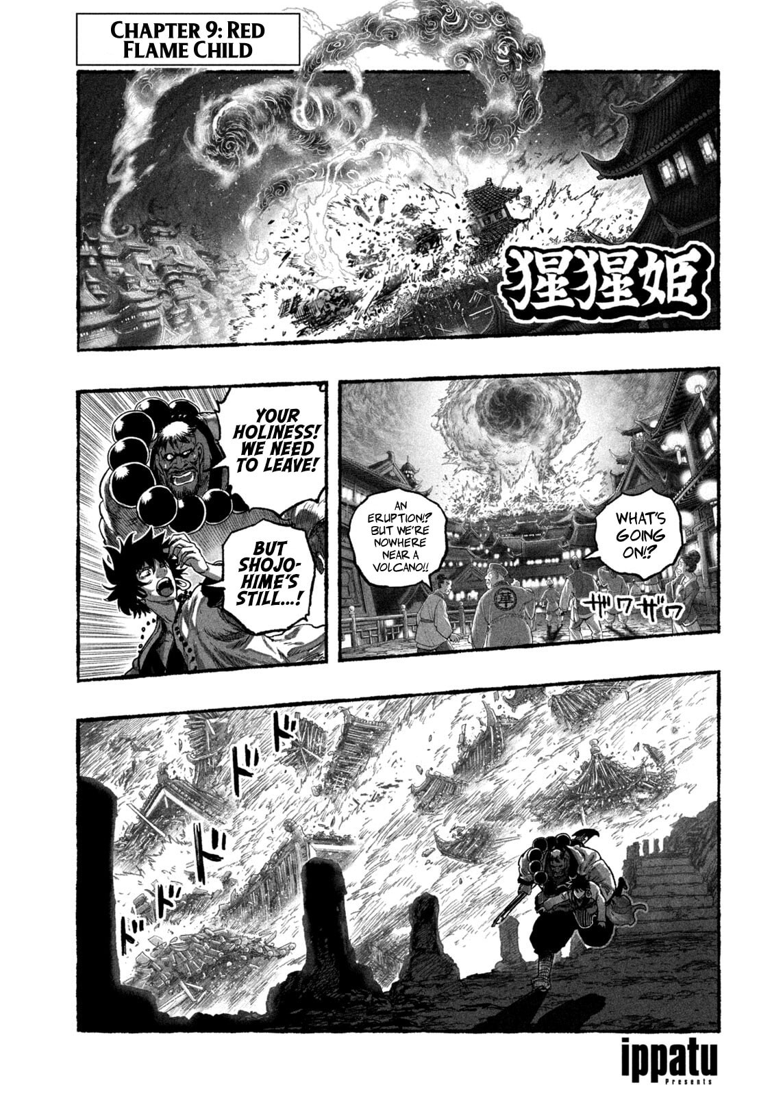 Shoujou-hime Chapter 9 page 1 - 