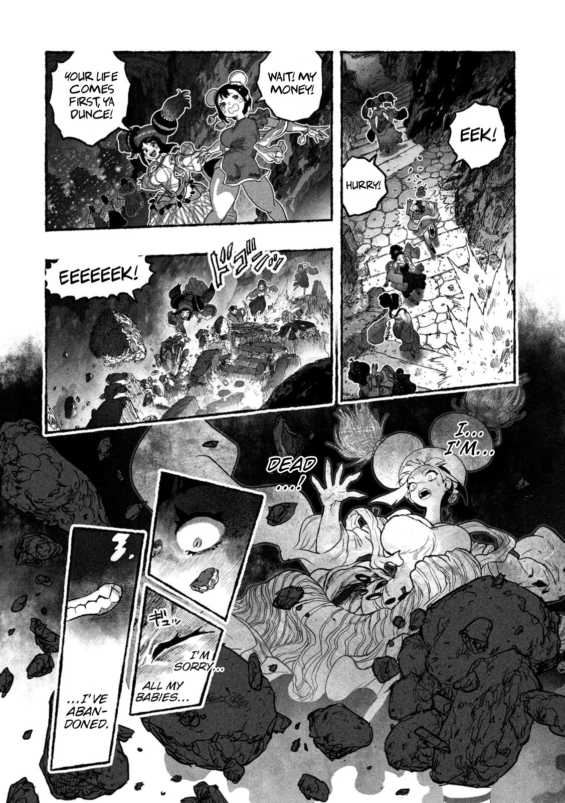 Shoujou-hime Chapter 9 page 2 - 