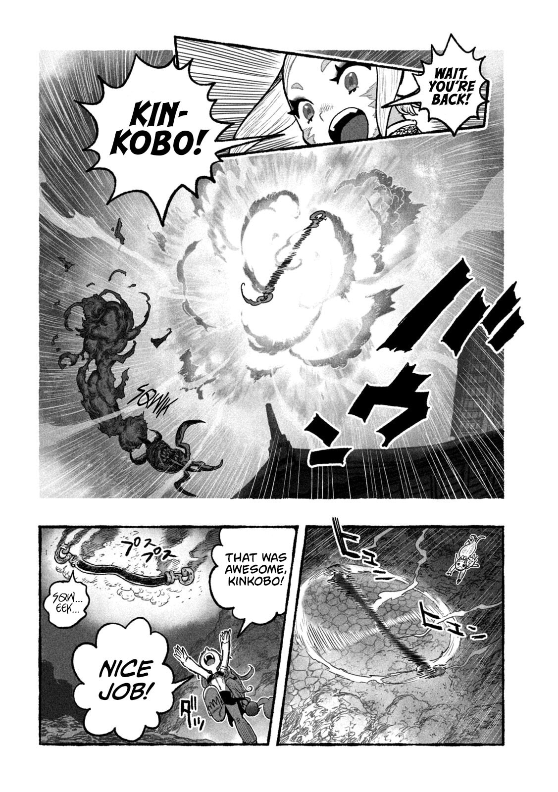 Shoujou-hime Chapter 9 page 15 - 