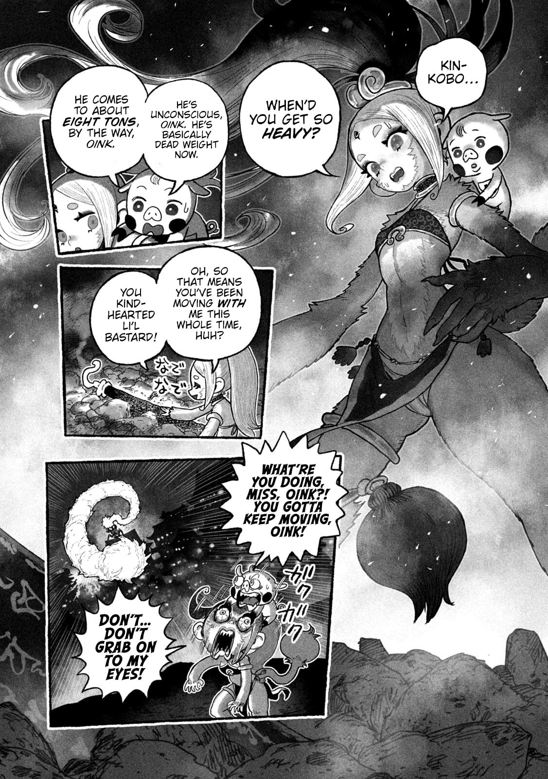 Shoujou-hime Chapter 9 page 17 - 