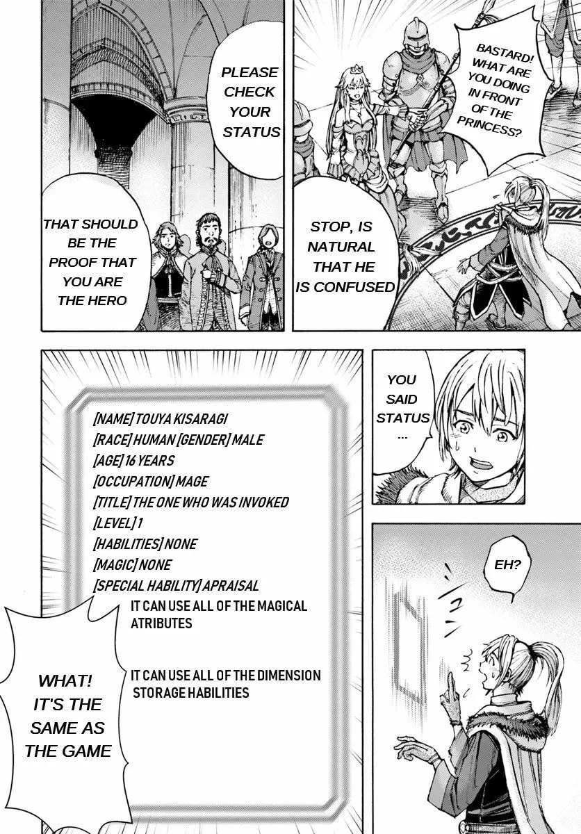 Shoukan sareta Kenja wa Isekai wo Yuku Chapter 1.1 page 17 - 