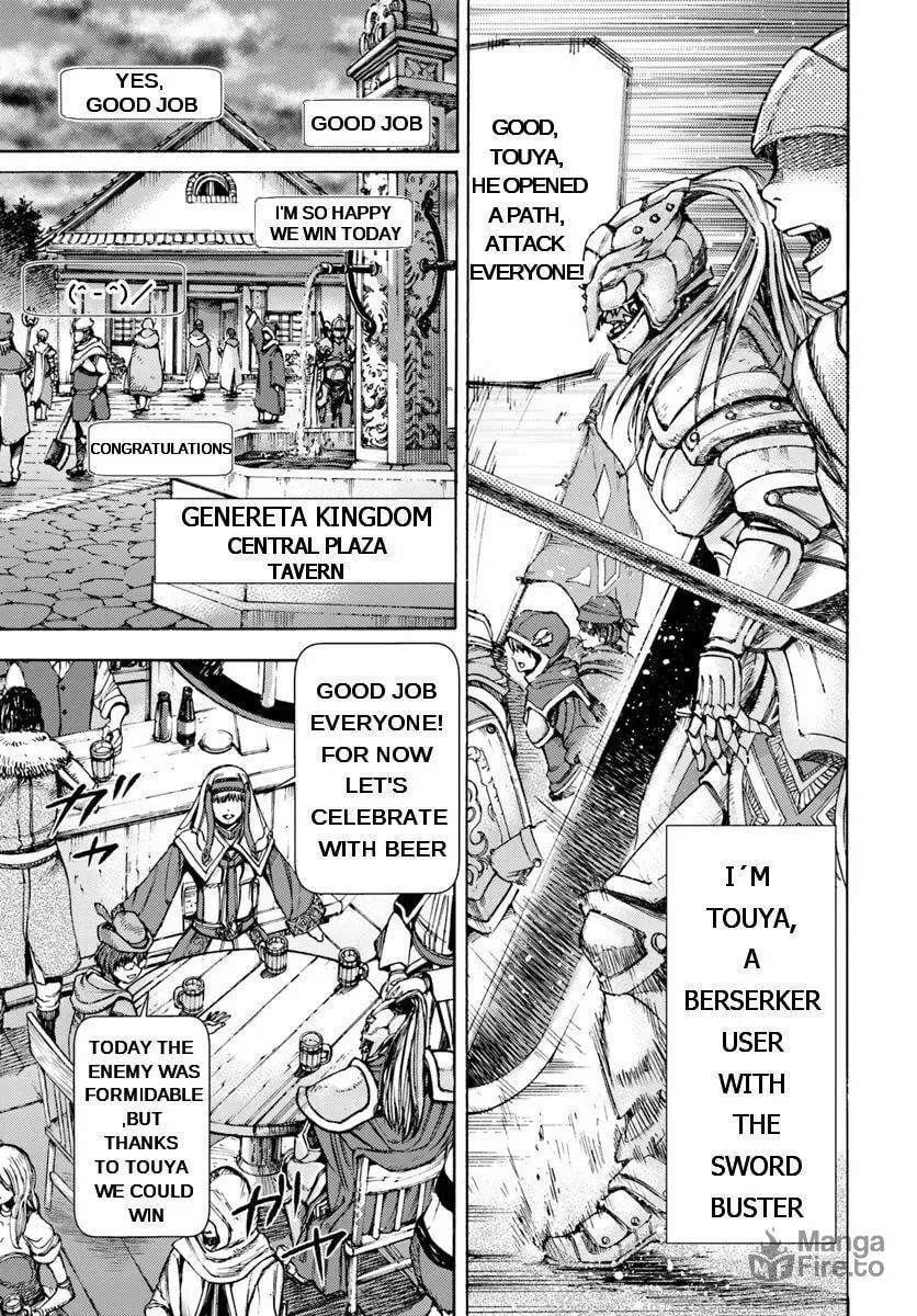 Shoukan sareta Kenja wa Isekai wo Yuku Chapter 1.1 page 6 - 