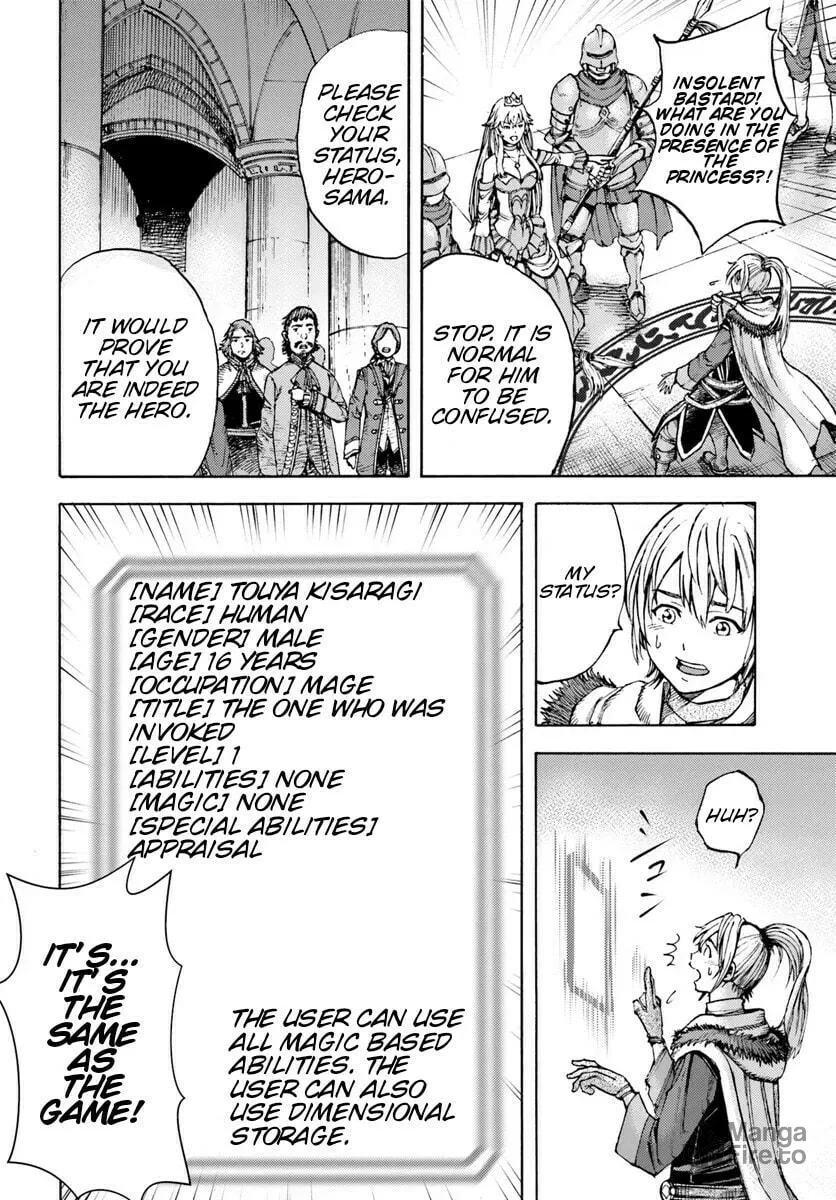 Shoukan sareta Kenja wa Isekai wo Yuku Chapter 1 page 18 - 