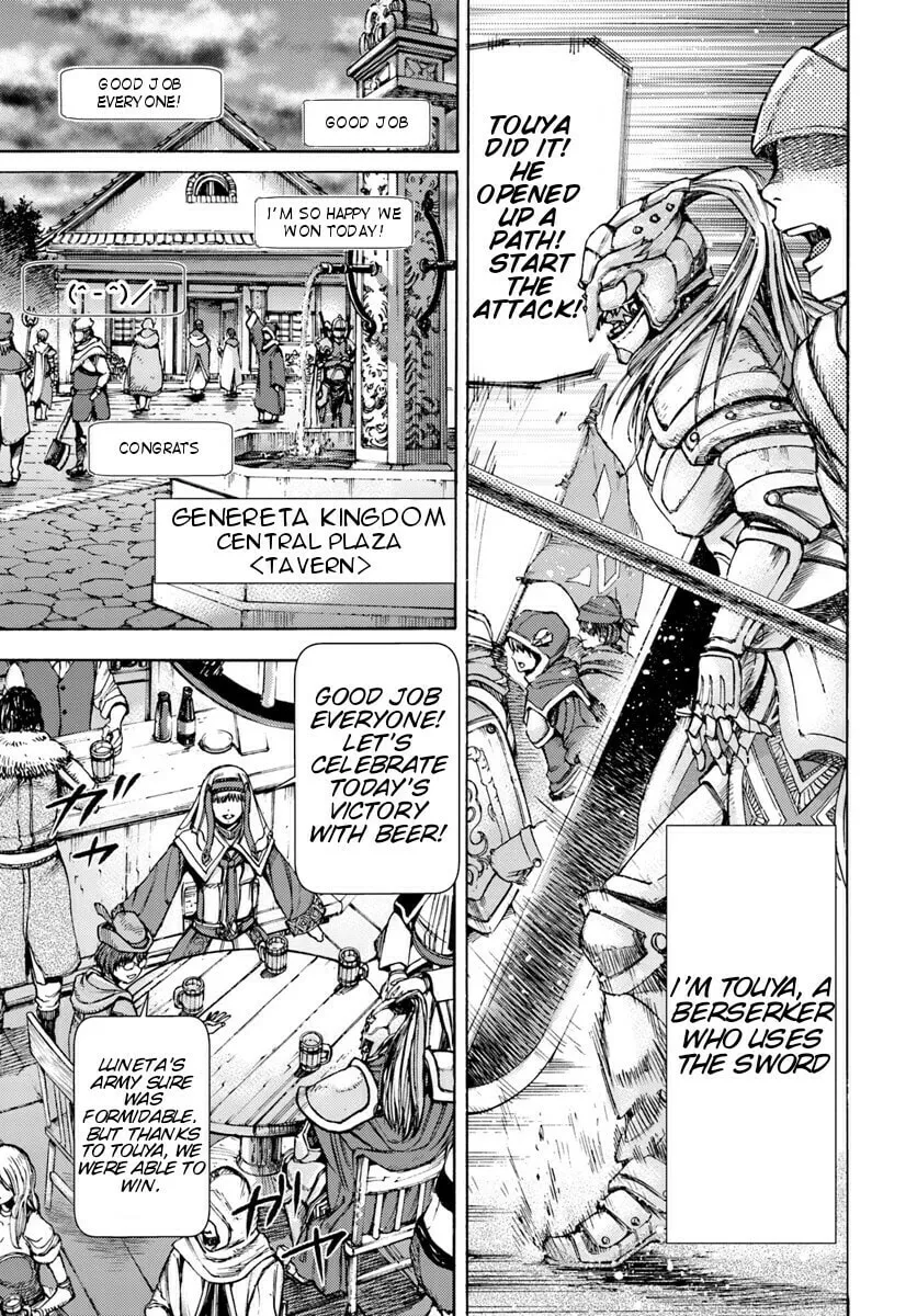 Shoukan sareta Kenja wa Isekai wo Yuku Chapter 1 page 7 - 