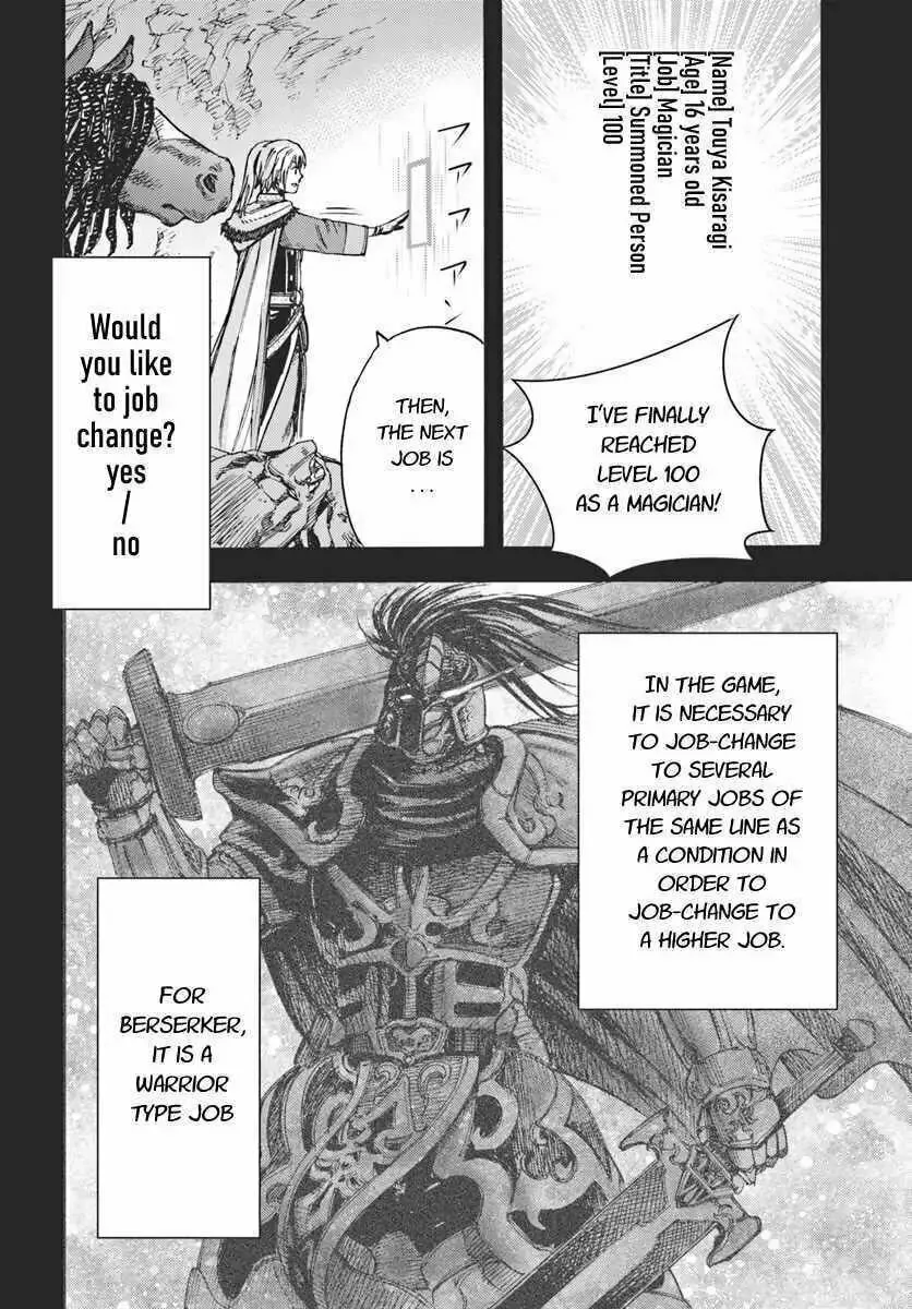 Shoukan sareta Kenja wa Isekai wo Yuku Chapter 10.2 page 1 - 