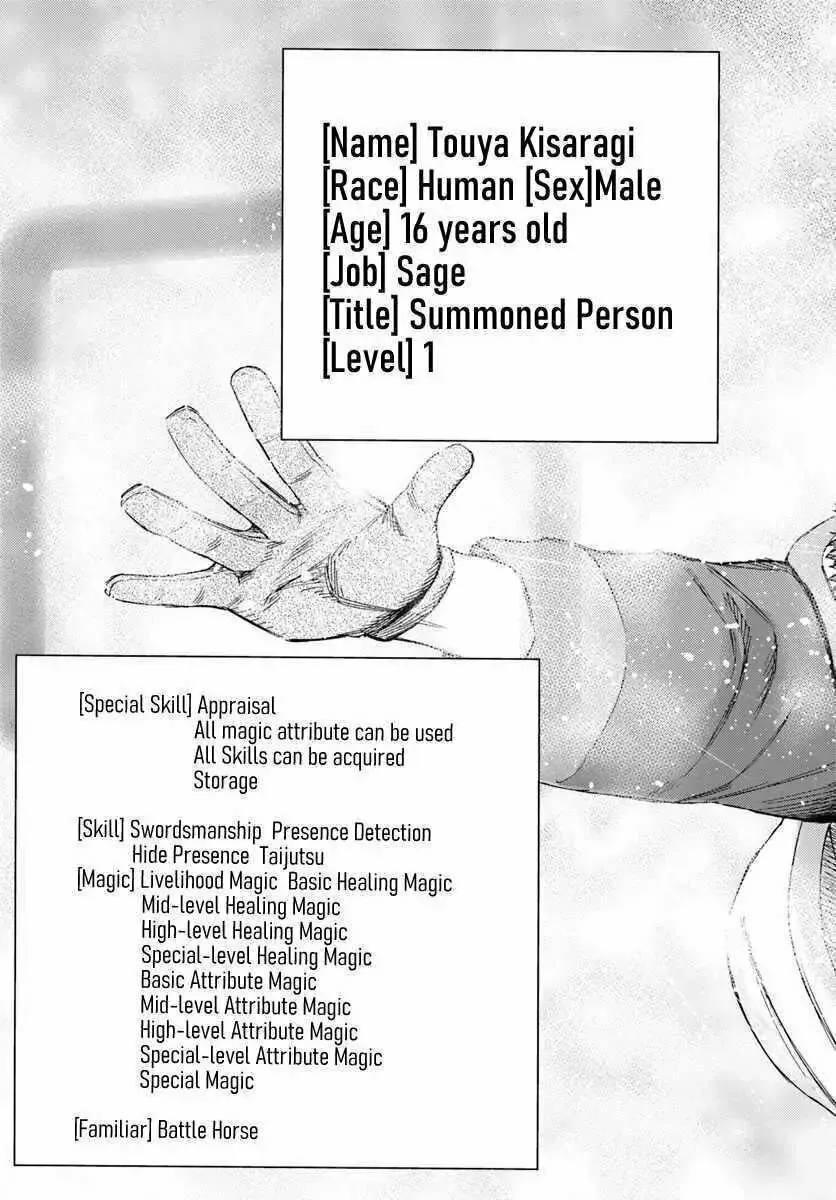 Shoukan sareta Kenja wa Isekai wo Yuku Chapter 10.2 page 8 - 