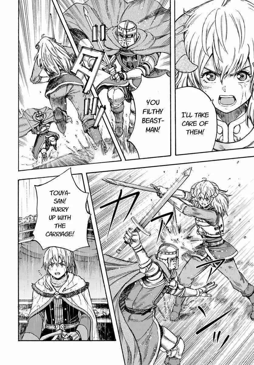 Shoukan sareta Kenja wa Isekai wo Yuku Chapter 11 page 2 - 