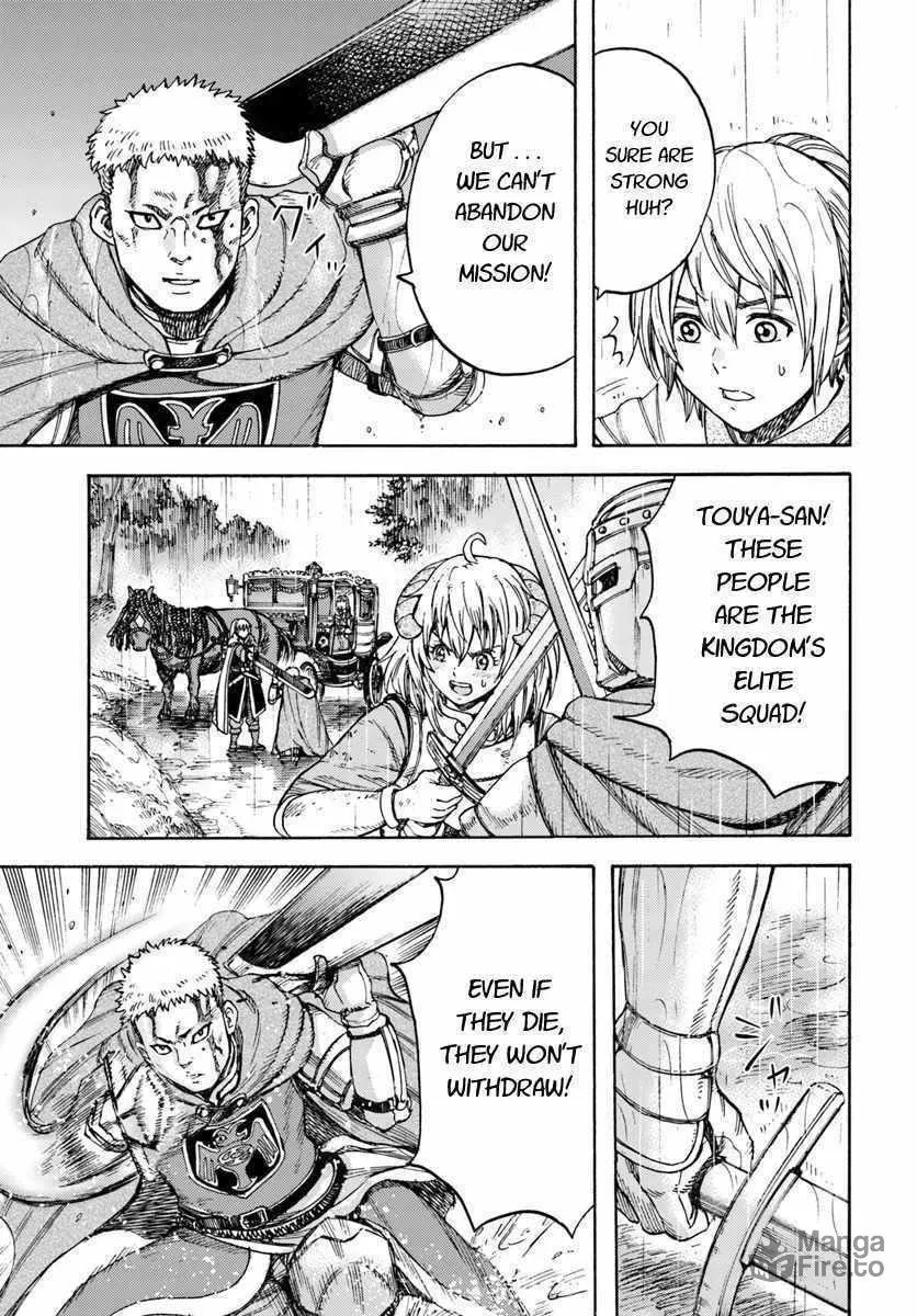 Shoukan sareta Kenja wa Isekai wo Yuku Chapter 11 page 5 - 