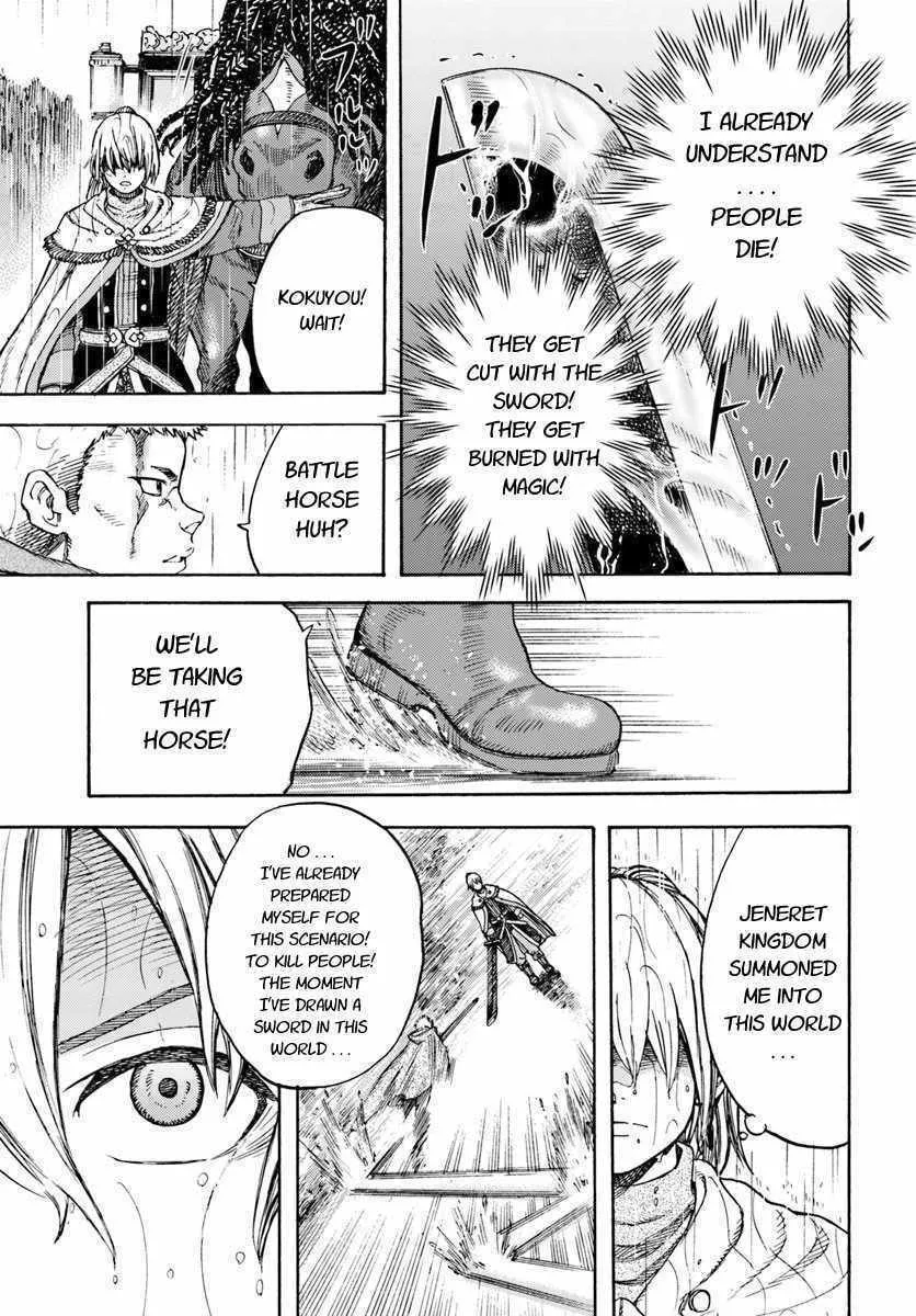 Shoukan sareta Kenja wa Isekai wo Yuku Chapter 11 page 7 - 