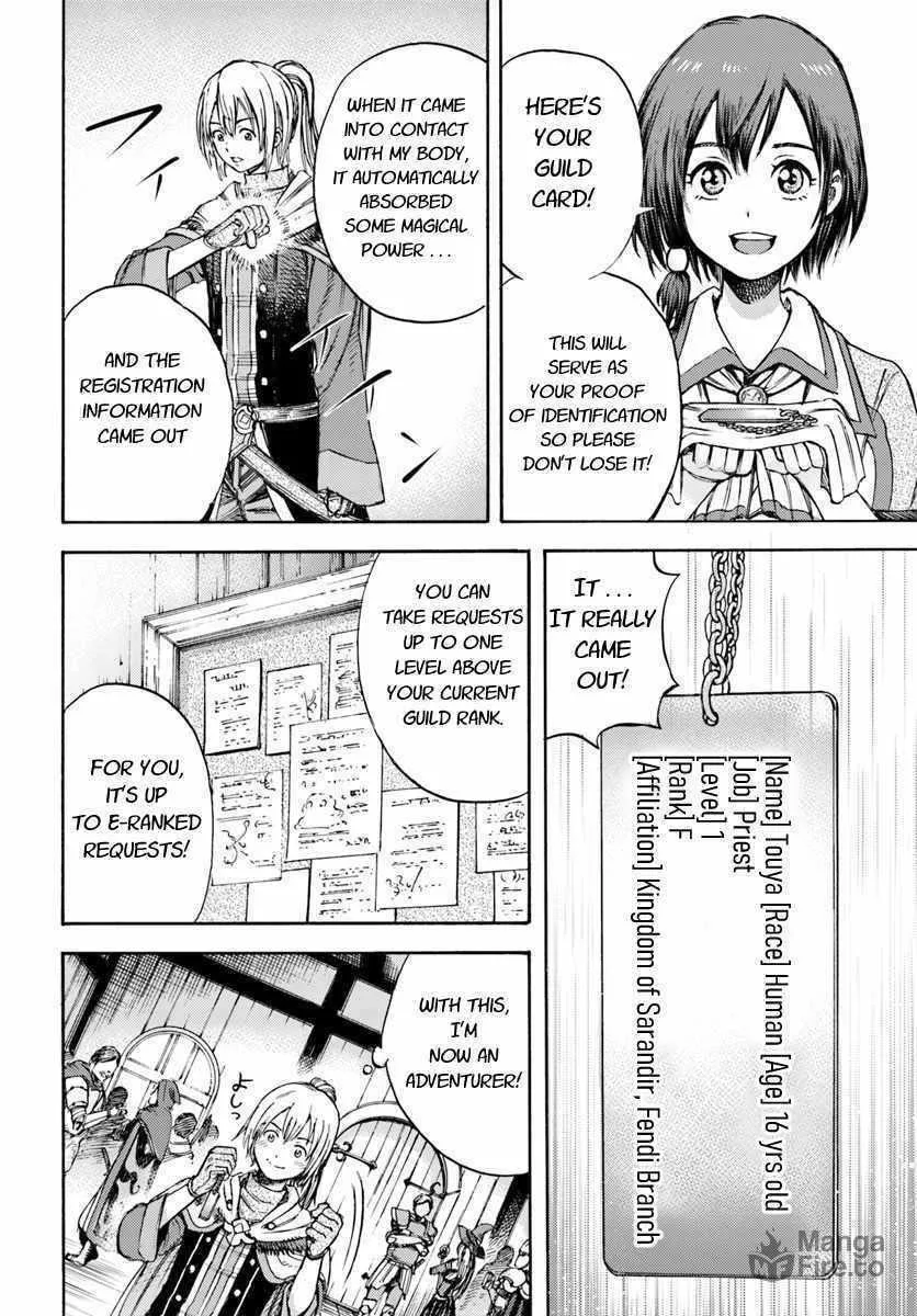 Shoukan sareta Kenja wa Isekai wo Yuku Chapter 2 page 30 - 