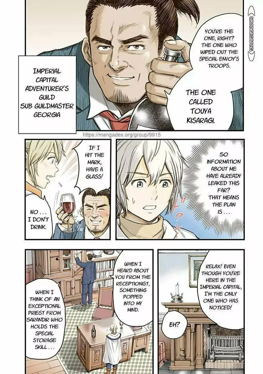 Shoukan sareta Kenja wa Isekai wo Yuku Chapter 21.1 page 1 - 