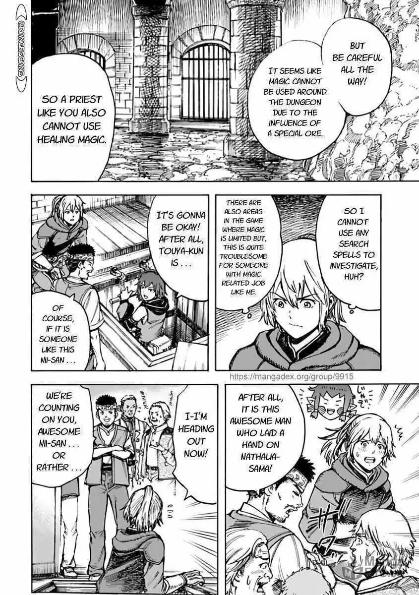 Shoukan sareta Kenja wa Isekai wo Yuku Chapter 21.1 page 20 - 