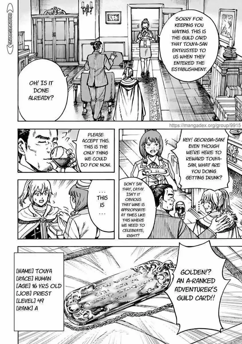 Shoukan sareta Kenja wa Isekai wo Yuku Chapter 21.1 page 8 - 