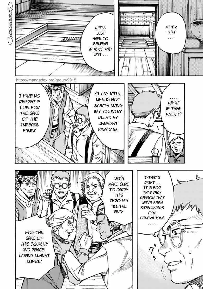 Shoukan sareta Kenja wa Isekai wo Yuku Chapter 22.1 page 16 - 