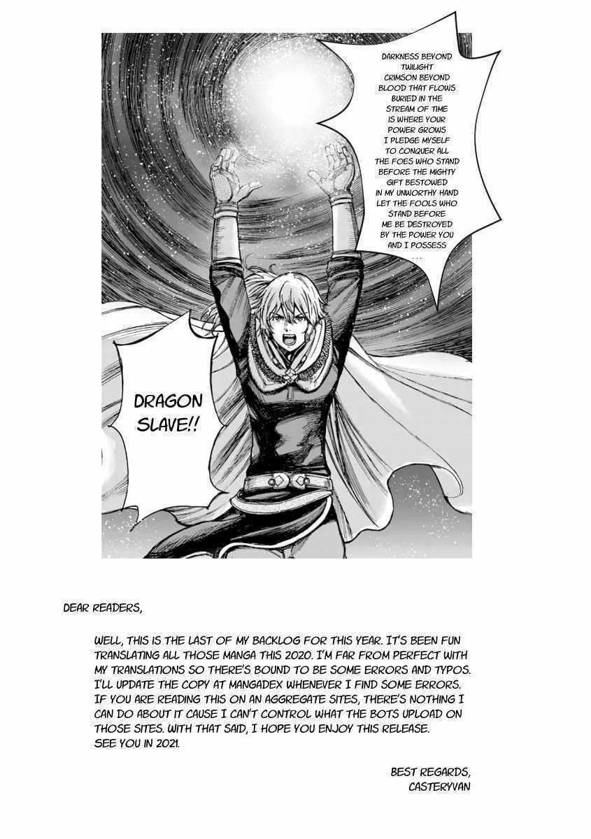 Shoukan sareta Kenja wa Isekai wo Yuku Chapter 22.2 page 23 - 