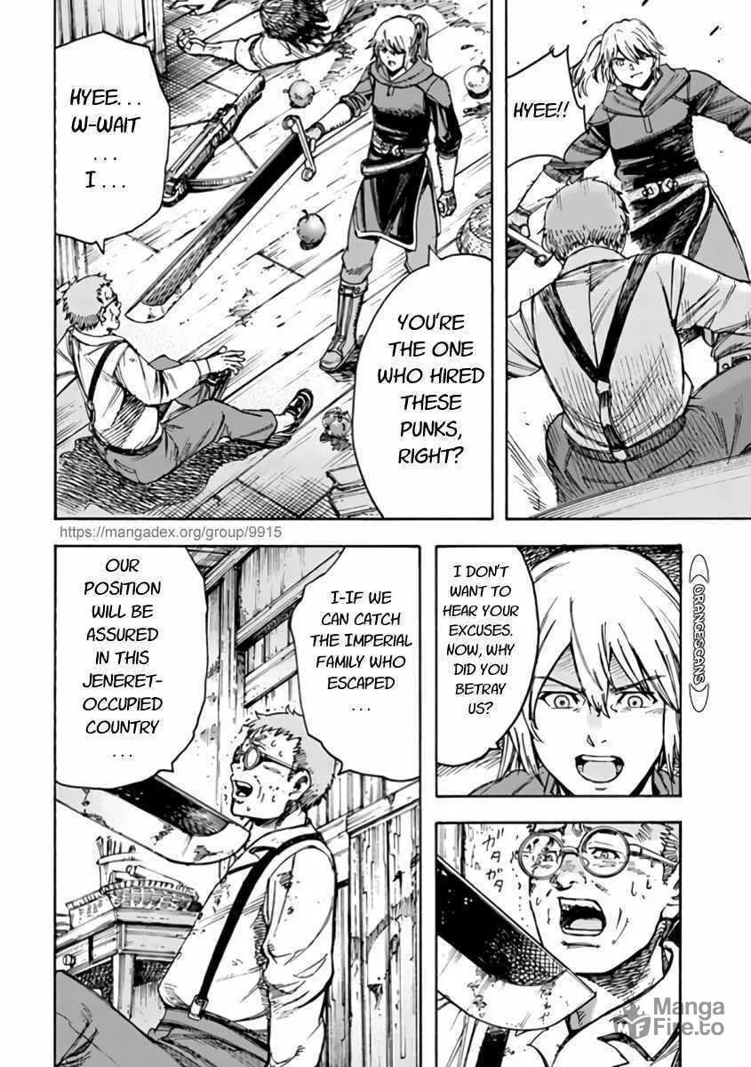 Shoukan sareta Kenja wa Isekai wo Yuku Chapter 22.2 page 9 - 